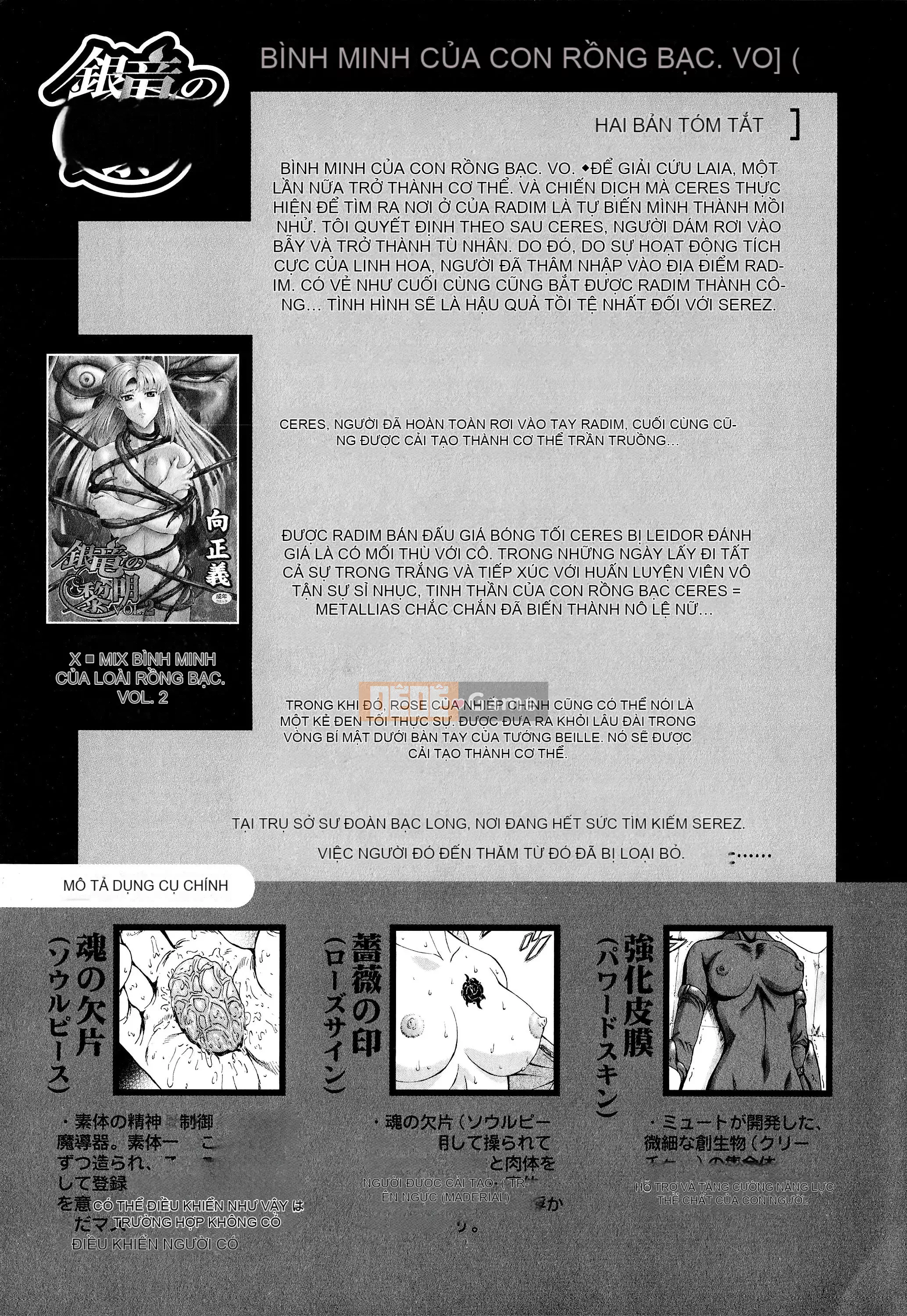 [To Justice] Dawn of Silver Dragon VOL.4