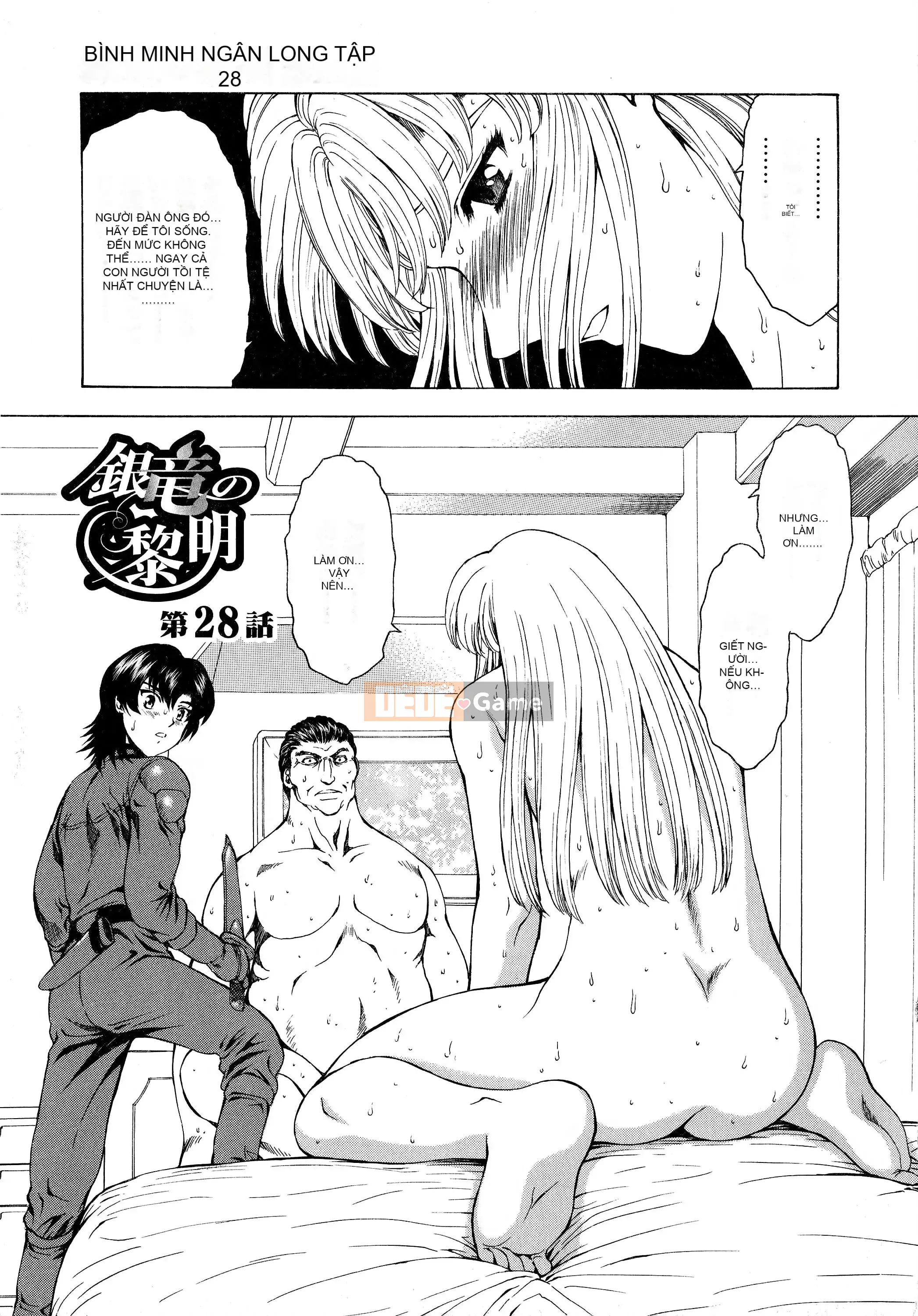 [To Justice] Dawn of Silver Dragon VOL.4