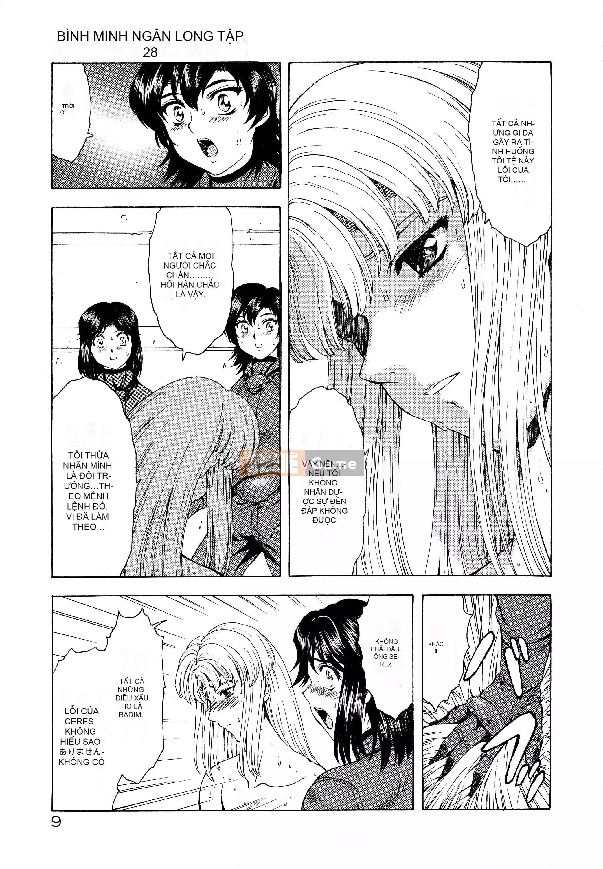 [To Justice] Dawn of Silver Dragon VOL.4