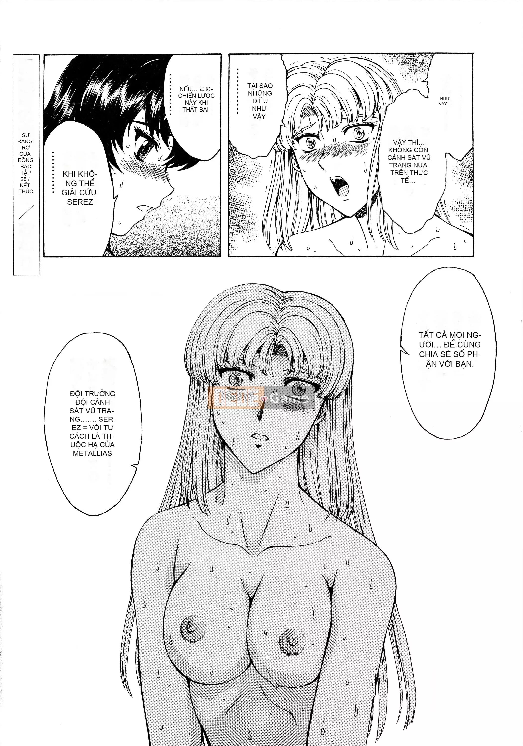 [To Justice] Dawn of Silver Dragon VOL.4