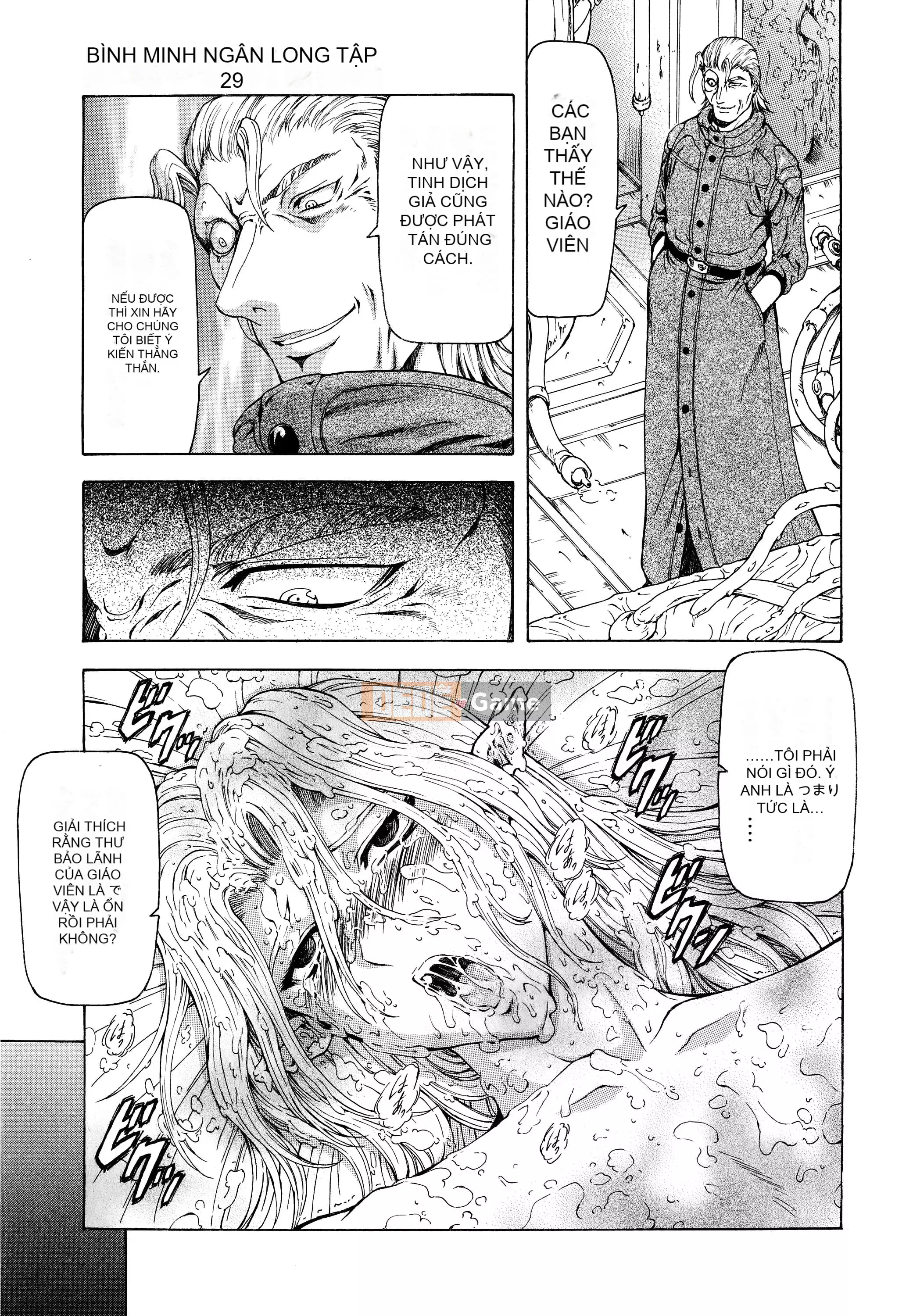 [To Justice] Dawn of Silver Dragon VOL.4