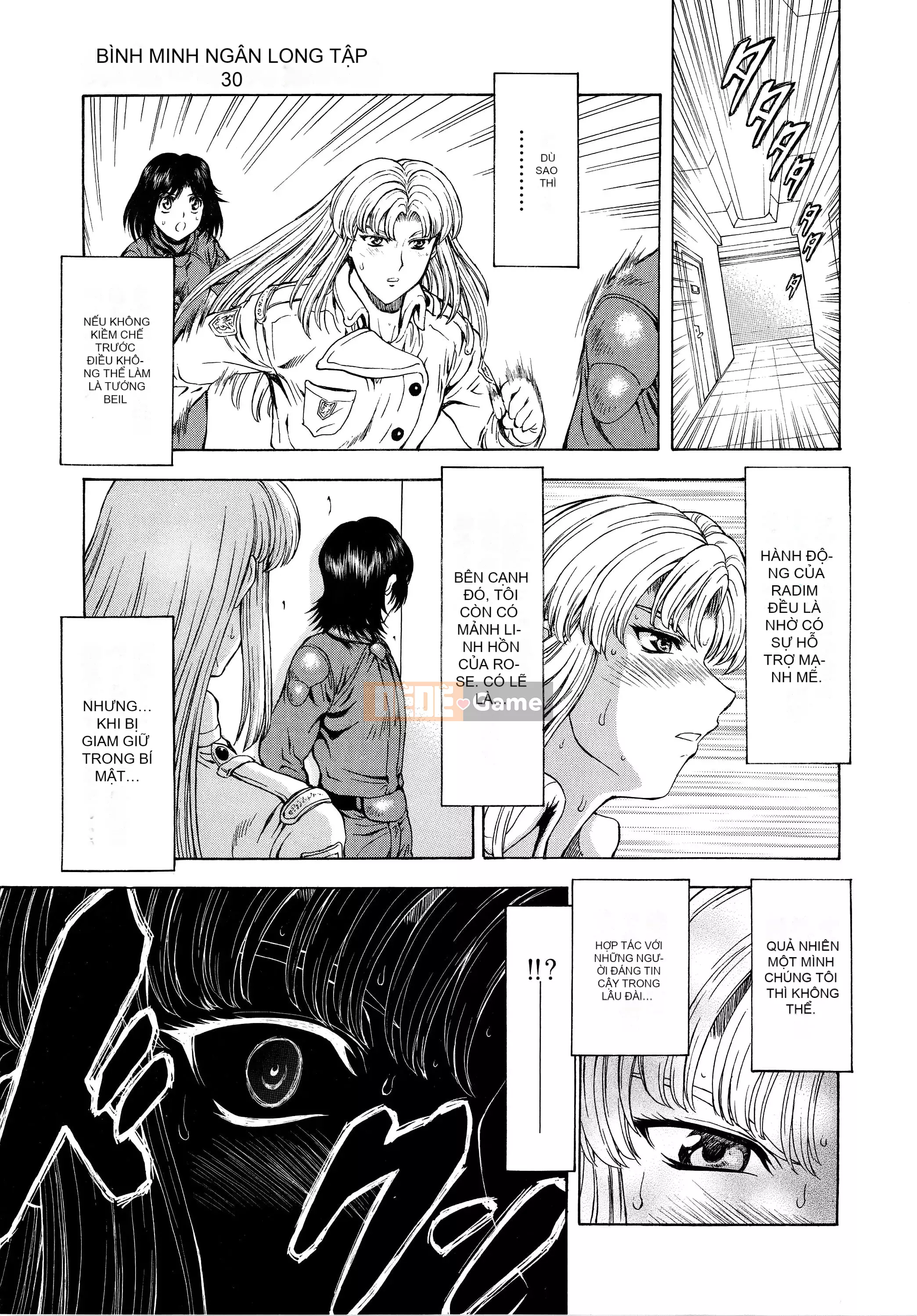 [To Justice] Dawn of Silver Dragon VOL.4