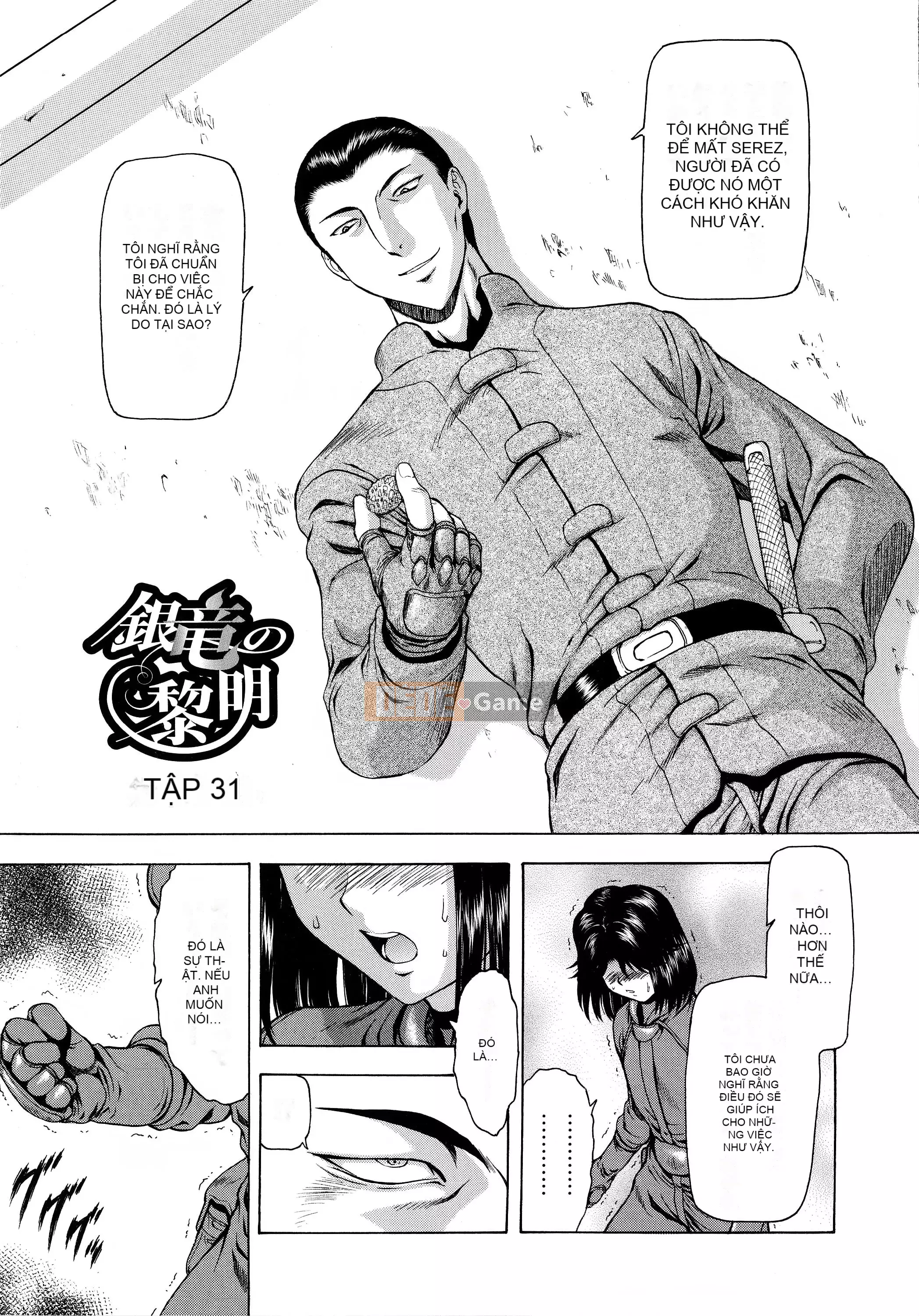 [To Justice] Dawn of Silver Dragon VOL.4