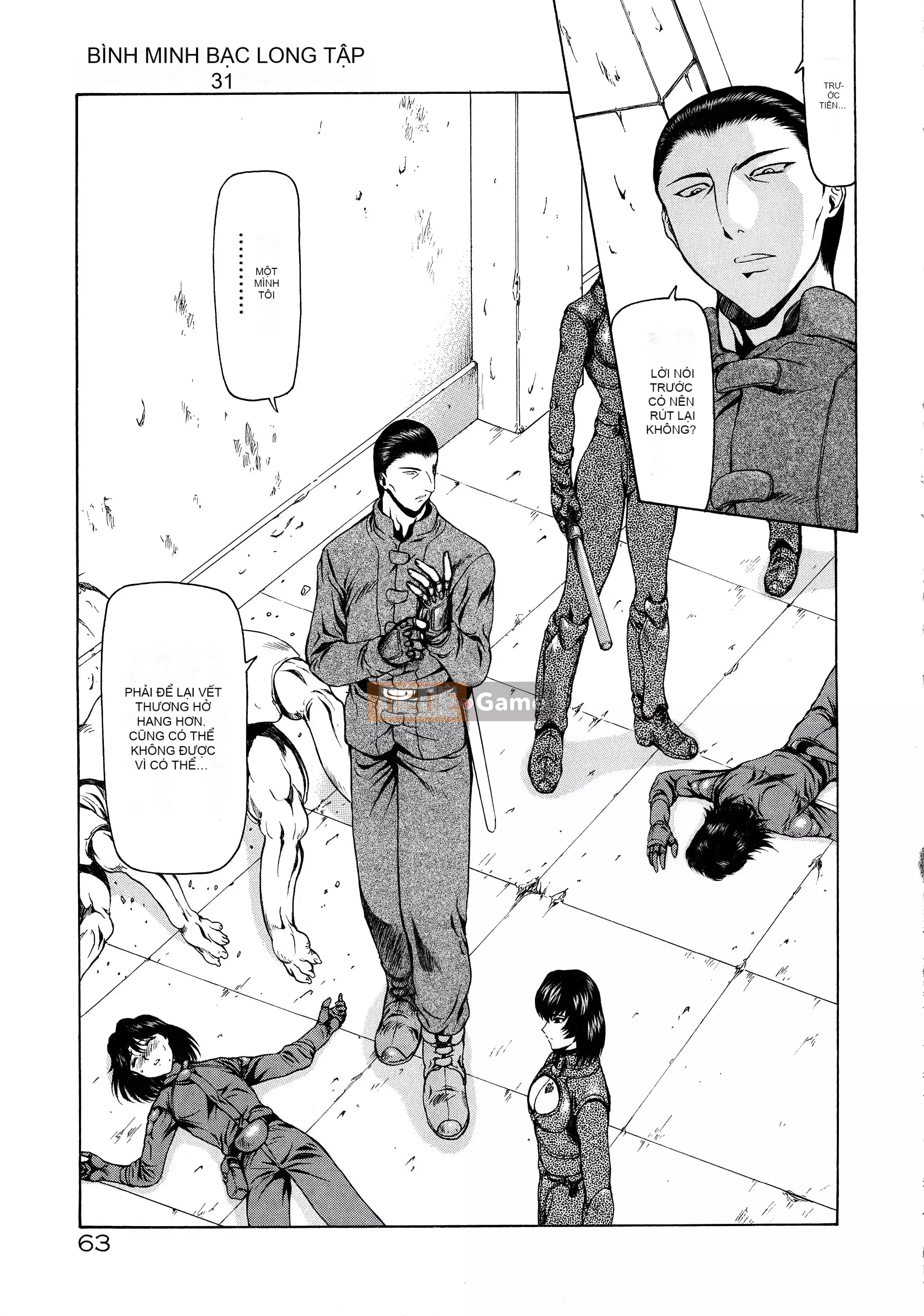 [To Justice] Dawn of Silver Dragon VOL.4