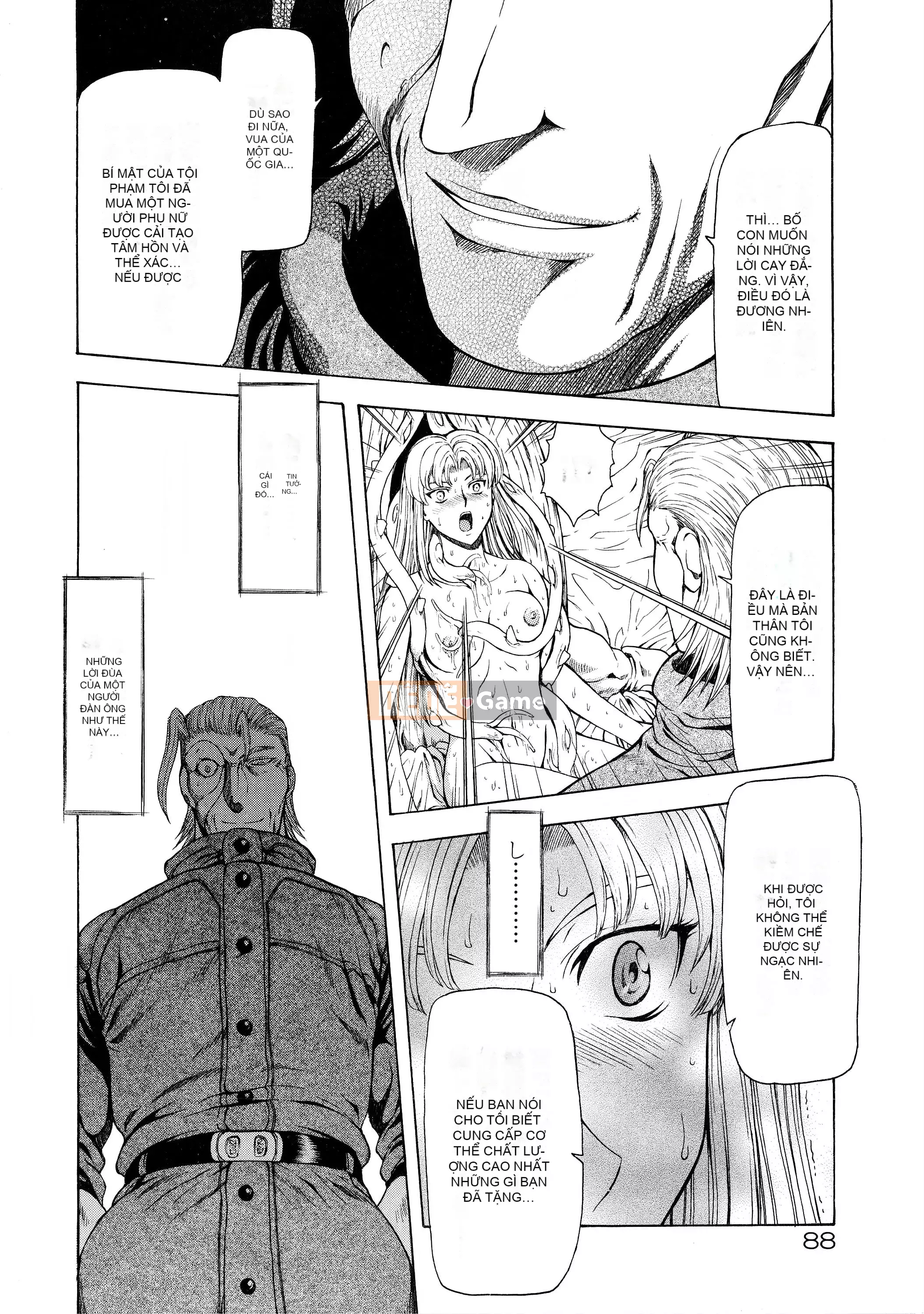 [To Justice] Dawn of Silver Dragon VOL.4