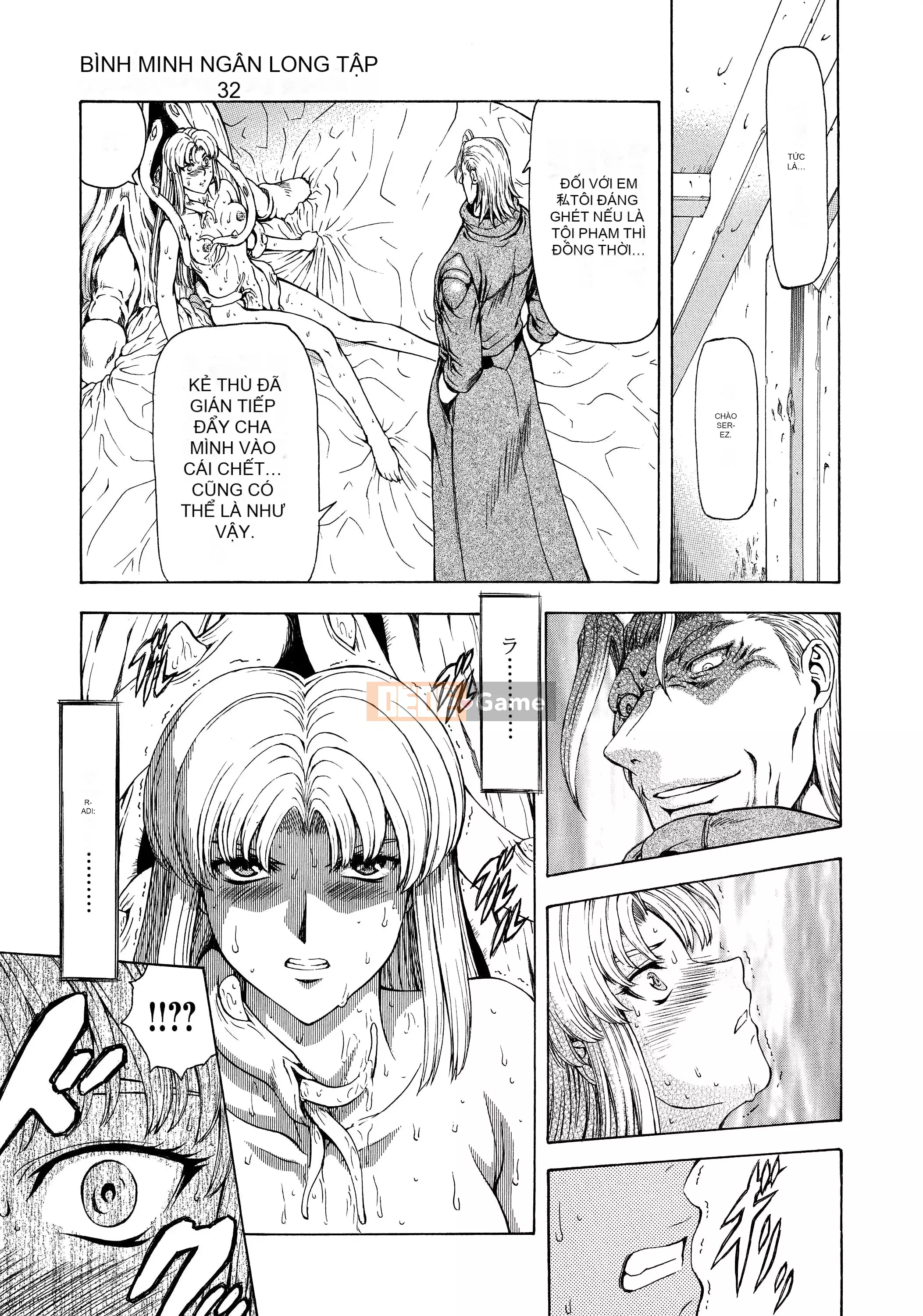 [To Justice] Dawn of Silver Dragon VOL.4