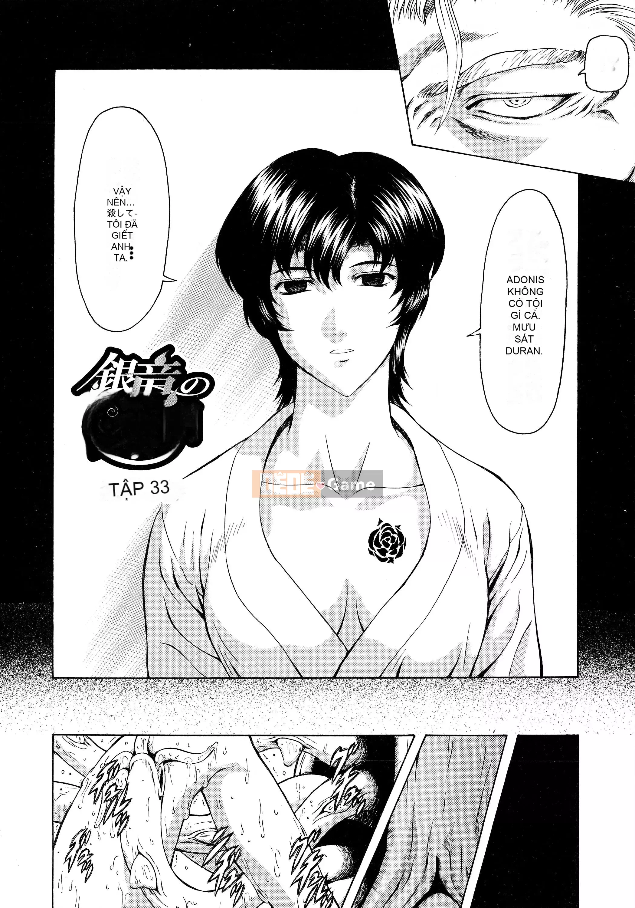 [To Justice] Dawn of Silver Dragon VOL.4