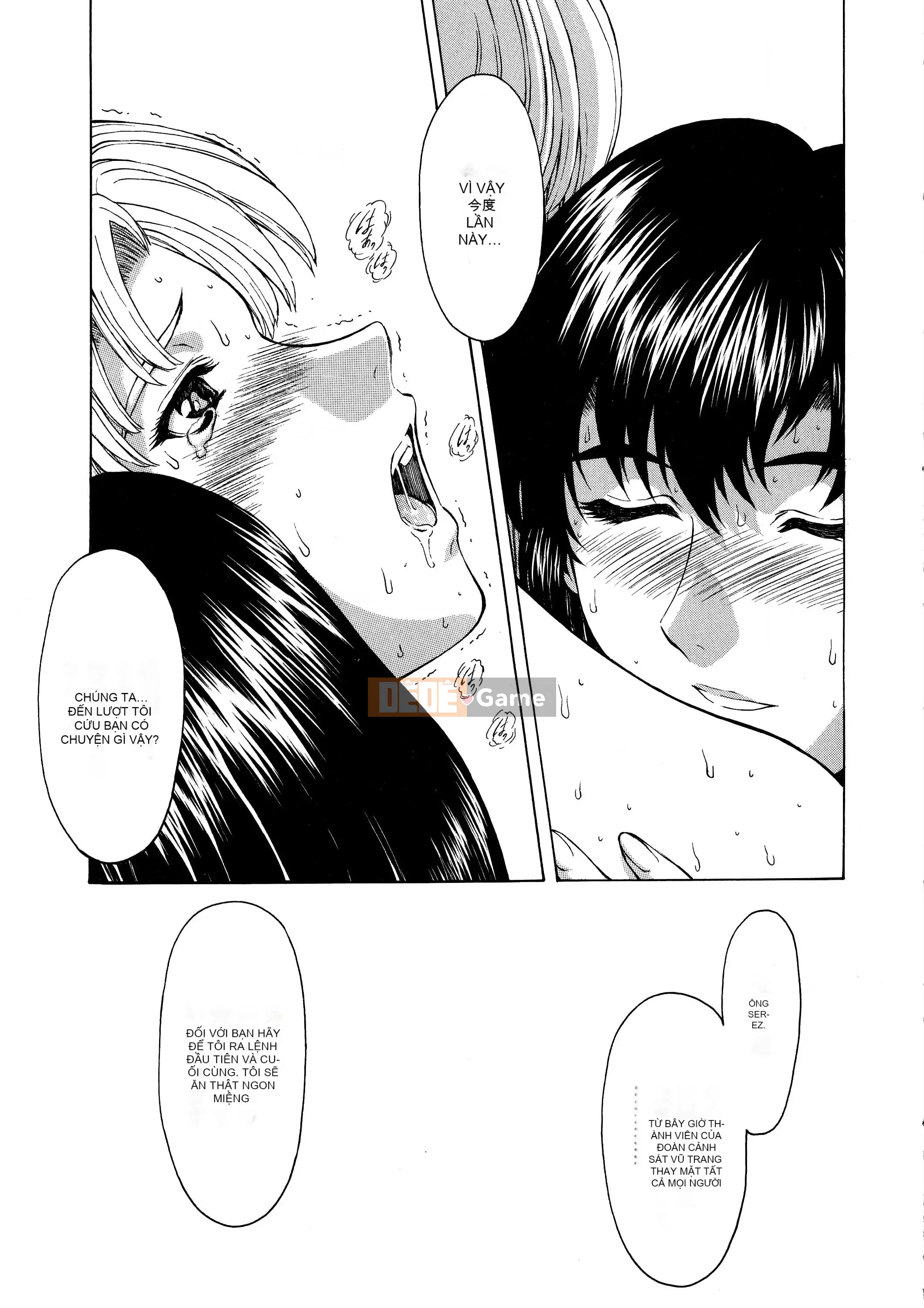 [To Justice] Dawn of Silver Dragon VOL.4