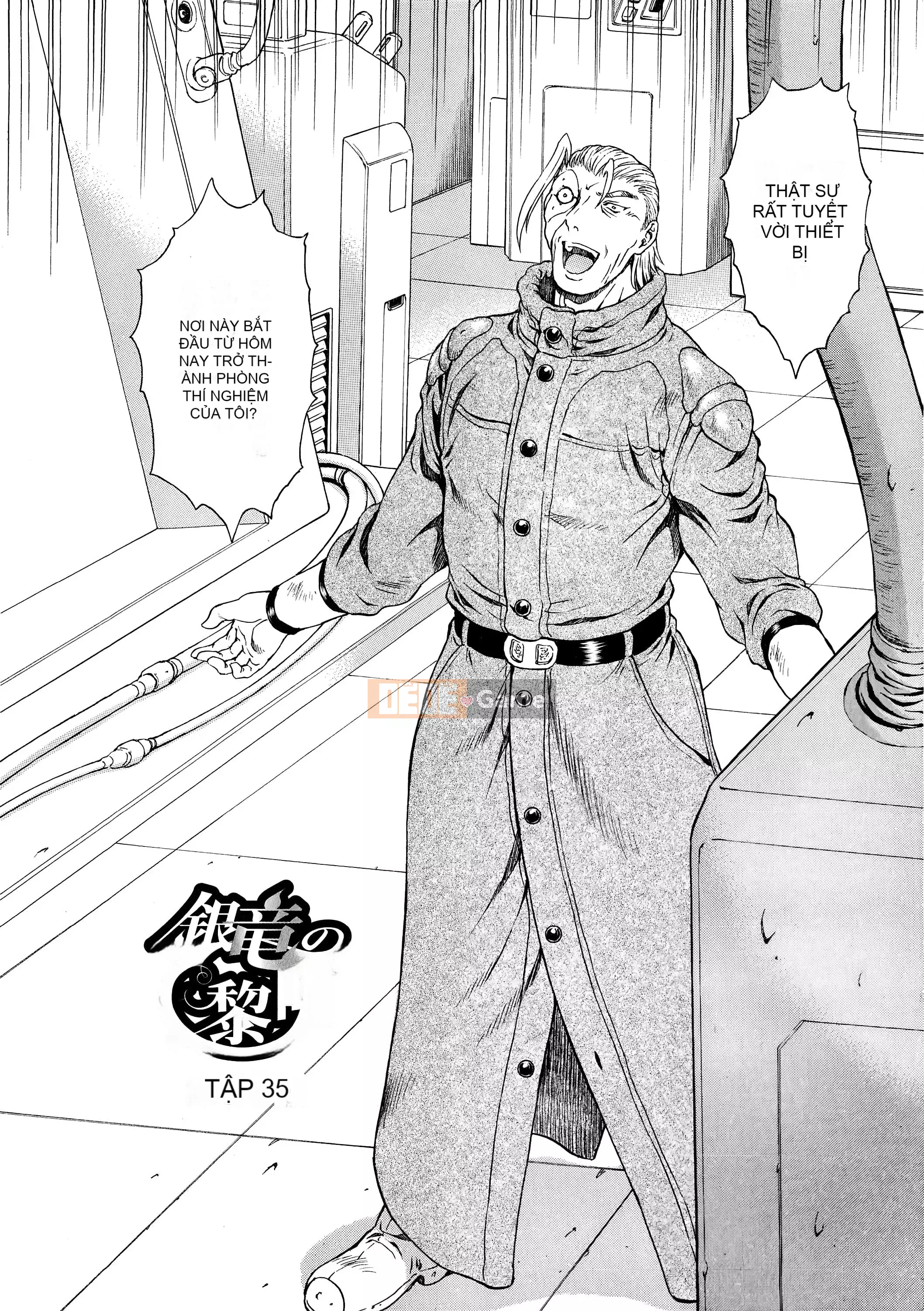 [To Justice] Dawn of Silver Dragon VOL.4