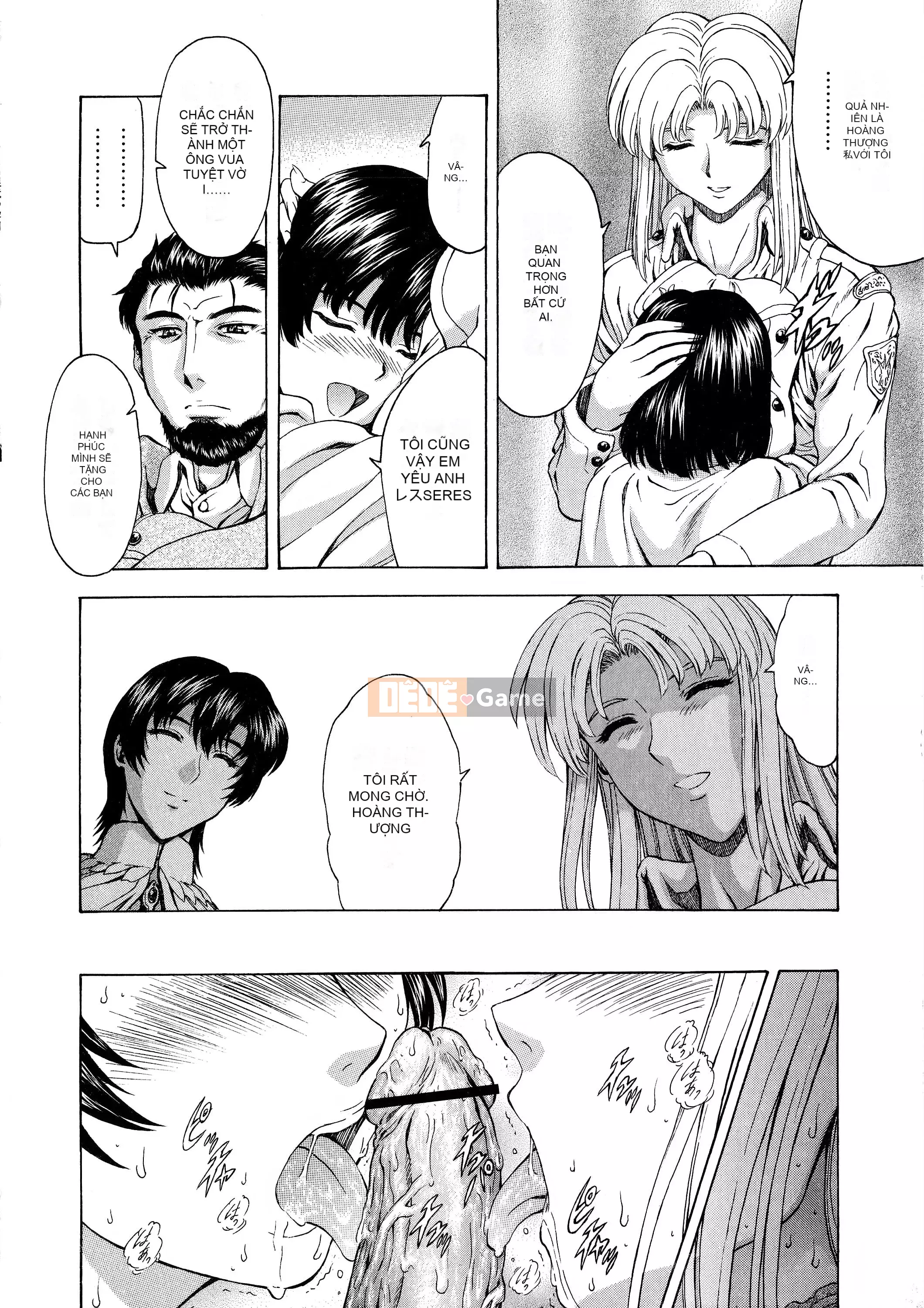 [To Justice] Dawn of Silver Dragon VOL.4