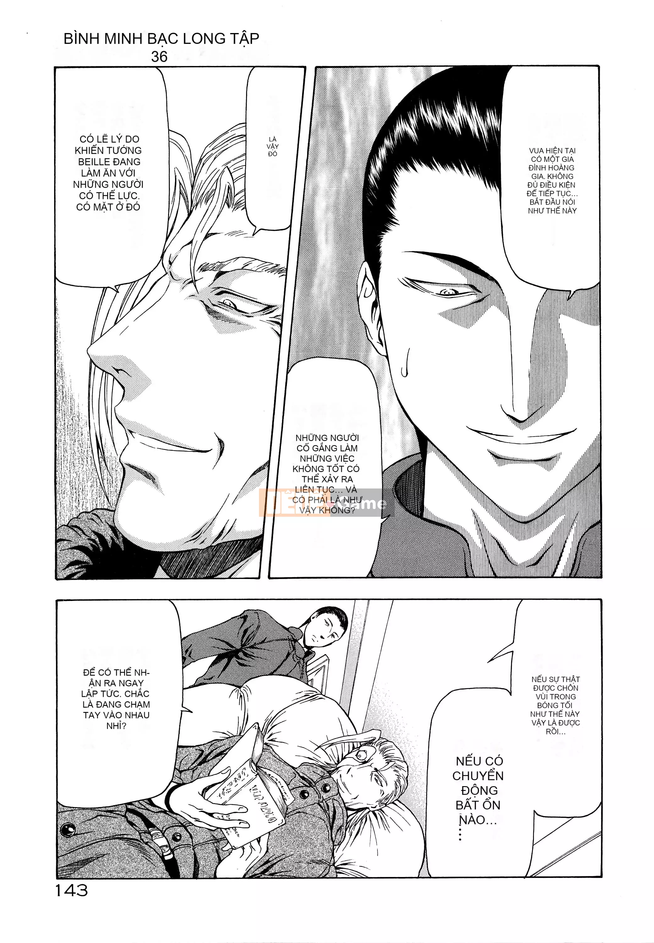 [To Justice] Dawn of Silver Dragon VOL.4