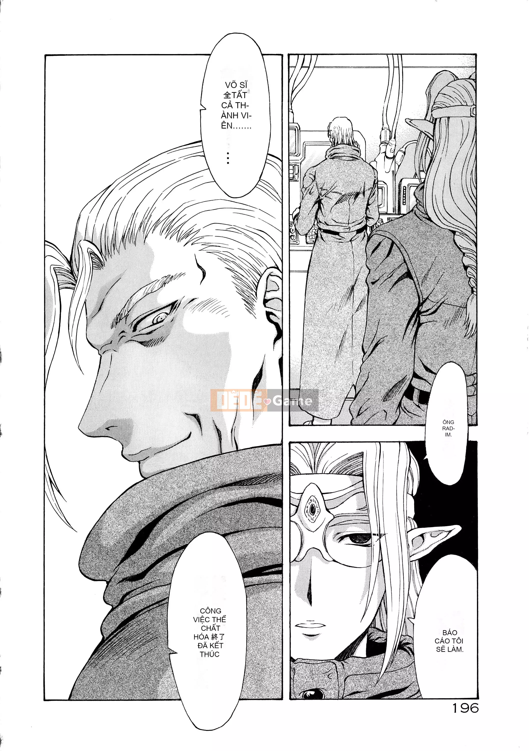 [To Justice] Dawn of Silver Dragon VOL.4