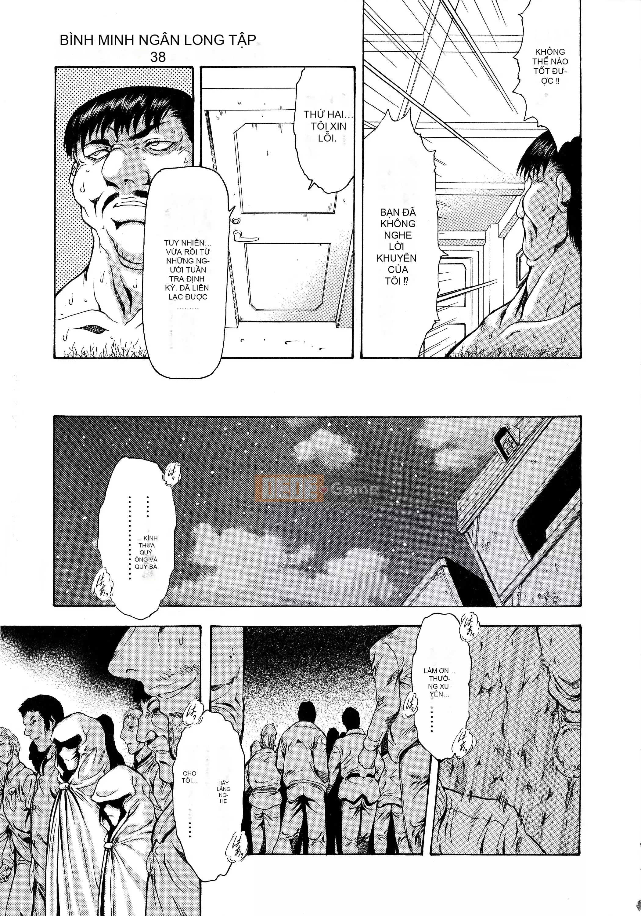 [To Justice] Dawn of Silver Dragon VOL.4