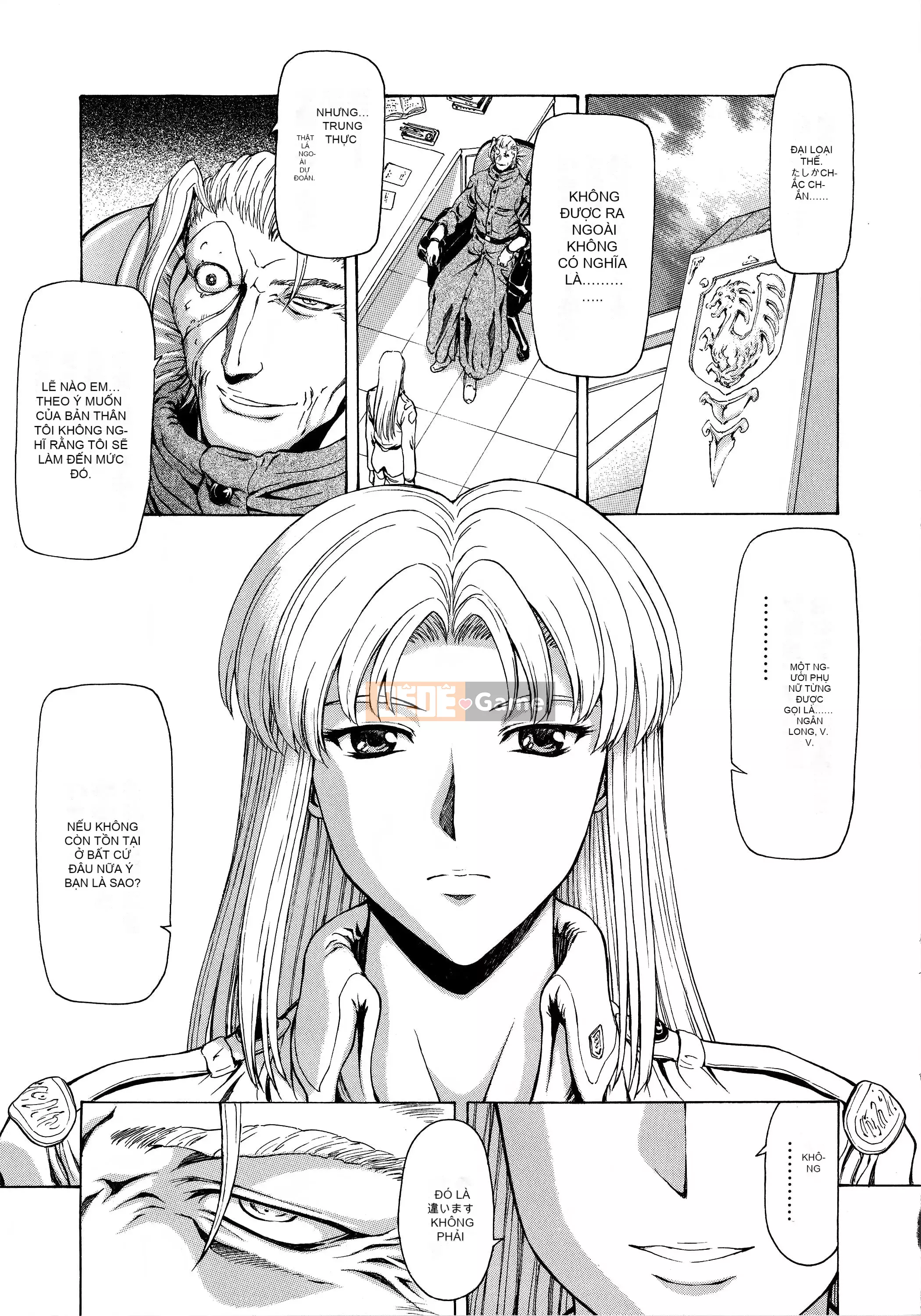 [To Justice] Dawn of Silver Dragon VOL.4