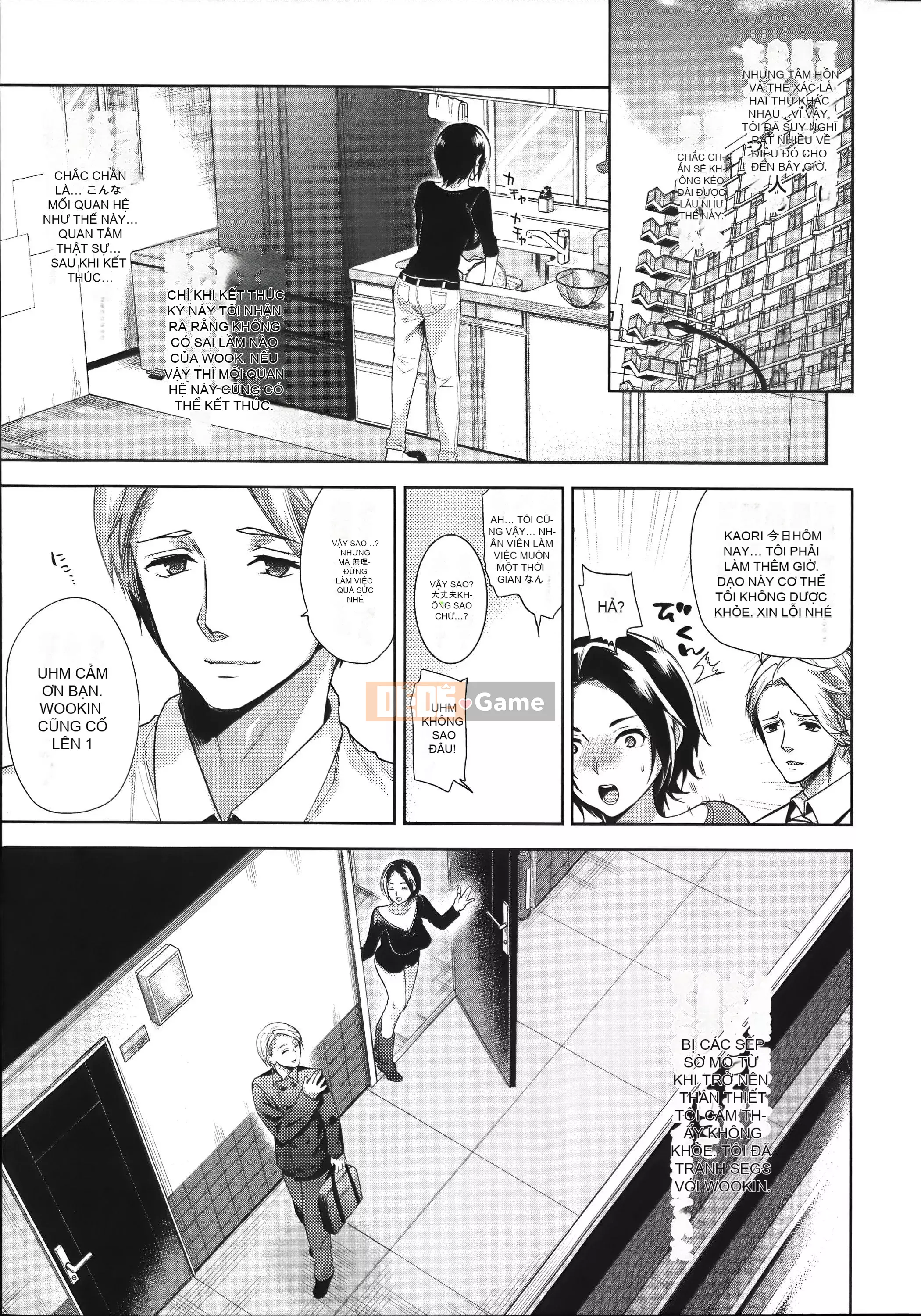 [Sói Ryosuke] Mối quan hệ hôn nhân Vợ là một tiểu thịt non Toranoana phiên bản giới hạn Komiko