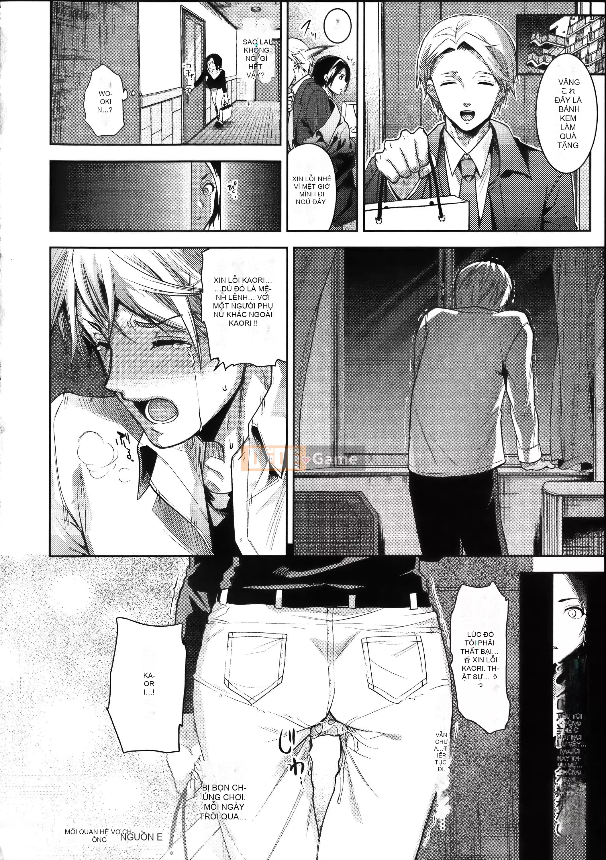 [Sói Ryosuke] Mối quan hệ hôn nhân Vợ là một tiểu thịt non Toranoana phiên bản giới hạn Komiko