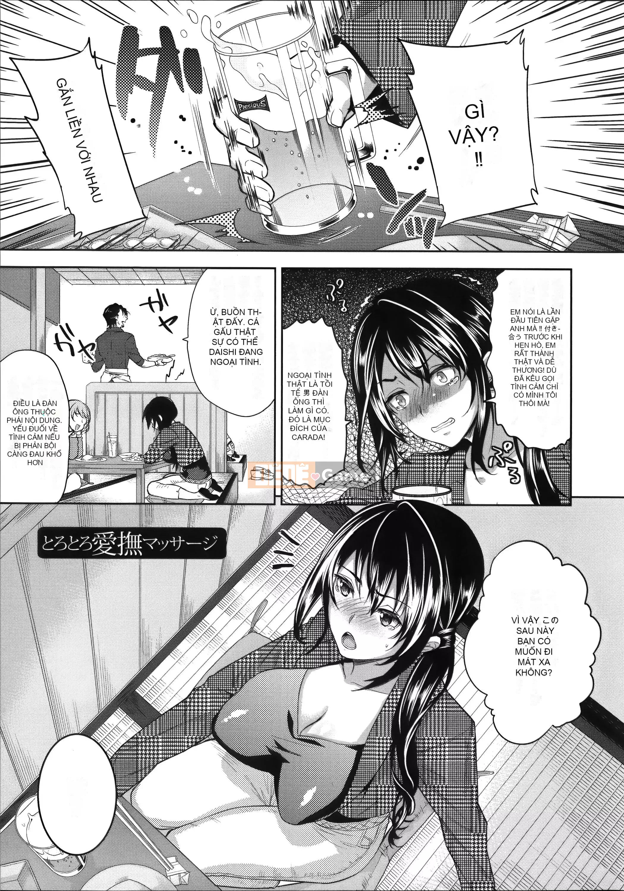 [Sói Ryosuke] Mối quan hệ hôn nhân Vợ là một tiểu thịt non Toranoana phiên bản giới hạn Komiko