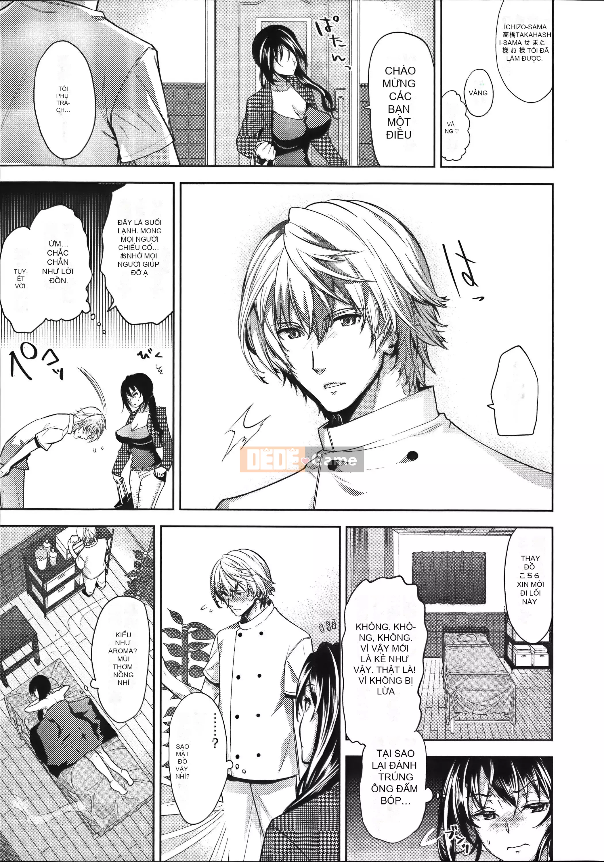 [Sói Ryosuke] Mối quan hệ hôn nhân Vợ là một tiểu thịt non Toranoana phiên bản giới hạn Komiko