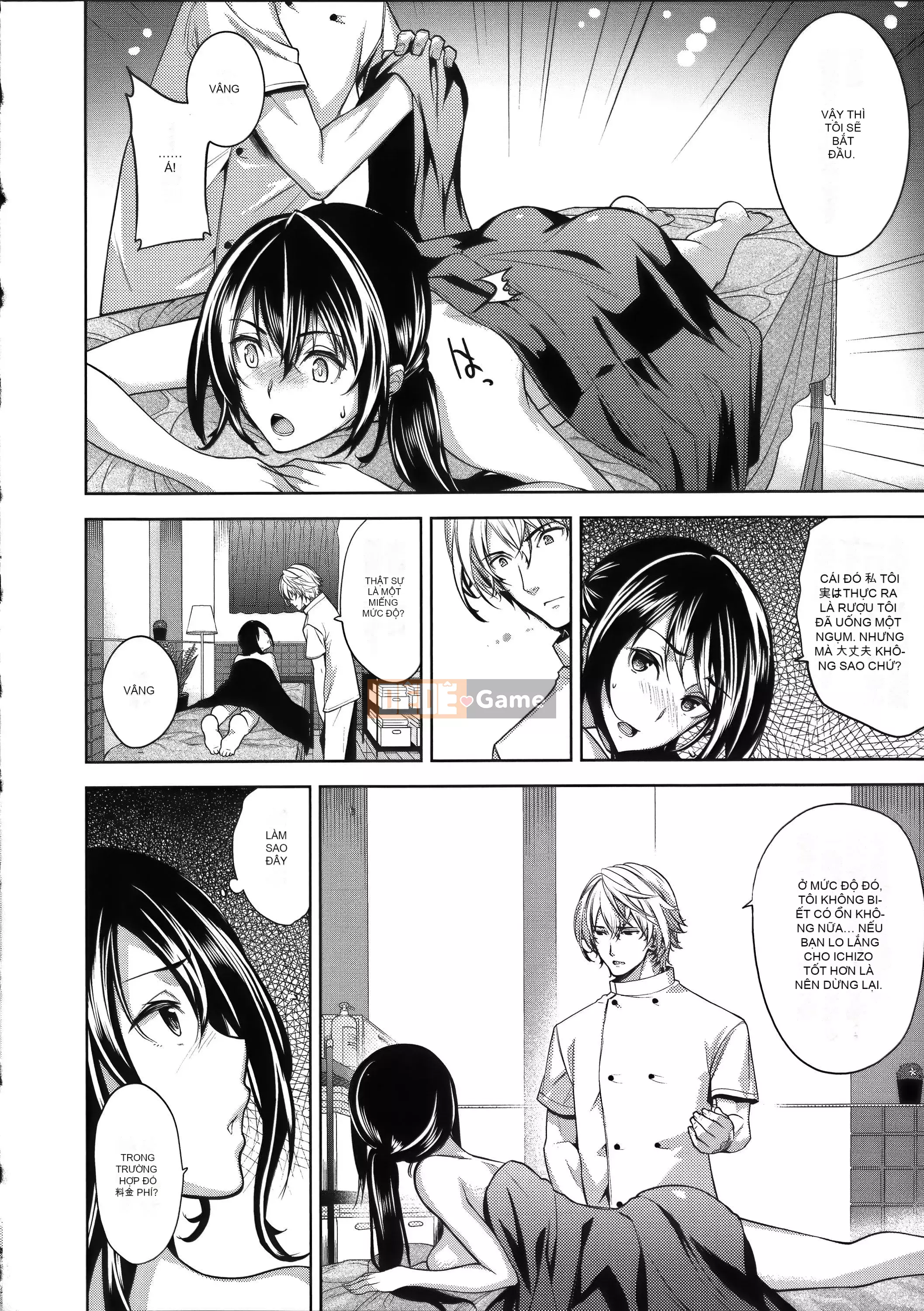 [Sói Ryosuke] Mối quan hệ hôn nhân Vợ là một tiểu thịt non Toranoana phiên bản giới hạn Komiko