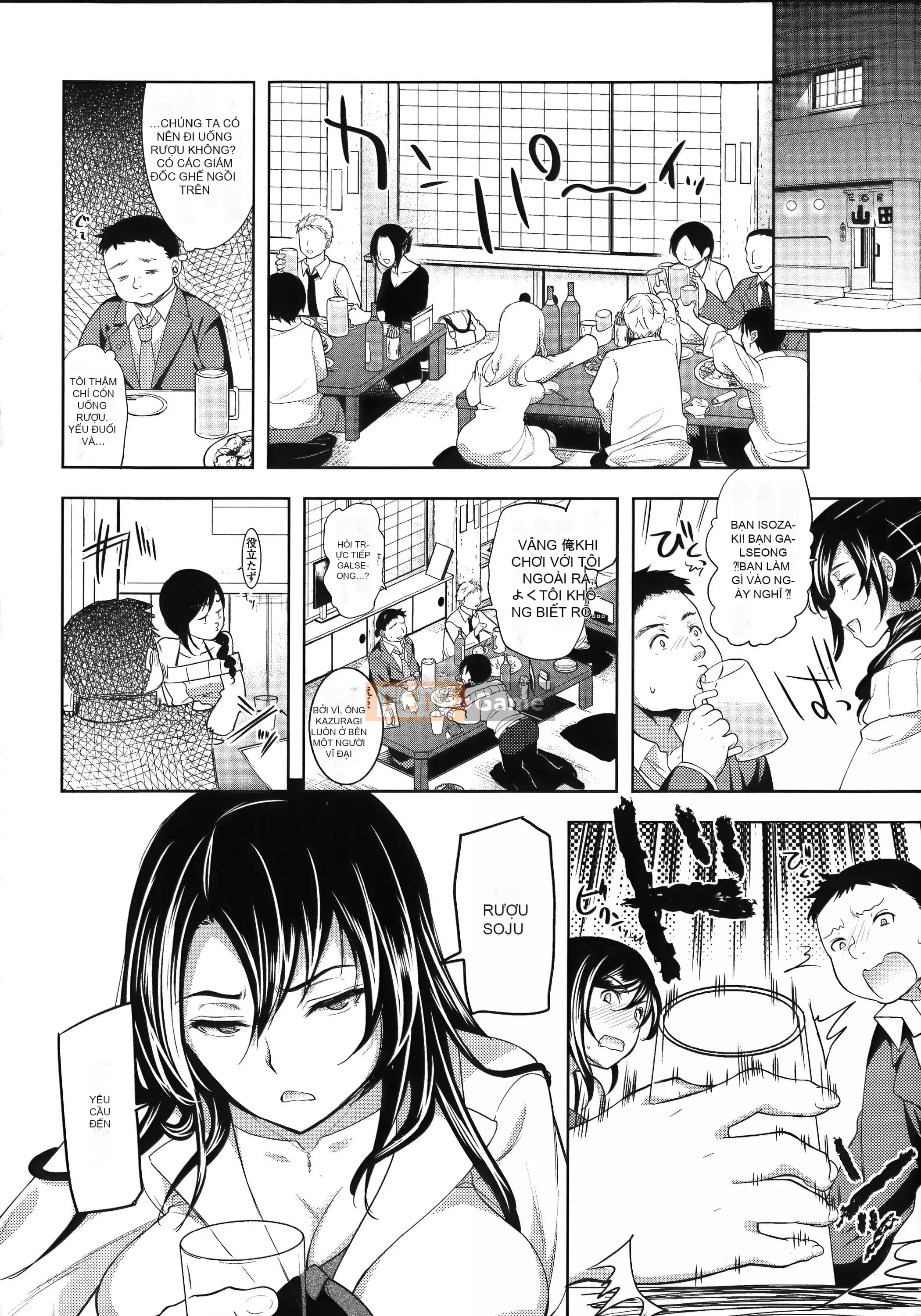 [Sói Ryosuke] Mối quan hệ hôn nhân Vợ là một tiểu thịt non Toranoana phiên bản giới hạn Komiko