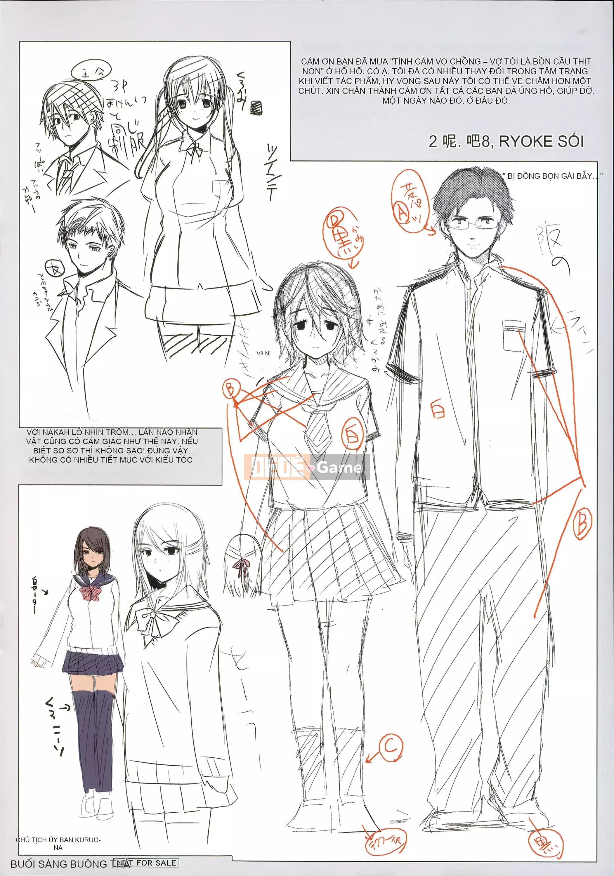 [Sói Ryosuke] Mối quan hệ hôn nhân Vợ là một tiểu thịt non Toranoana phiên bản giới hạn Komiko