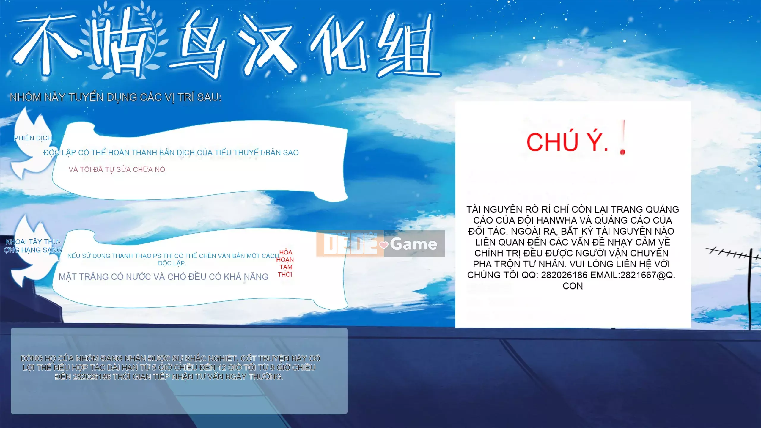 [Không có nhóm Hán hóa Cuckoo] [Thợ thủ công Shigui] Chị em cung điện Sakura のネトラレ Ghi lại [Phố Thẩm Dương đang chờ bạn đầu tư vào Hán hóa]