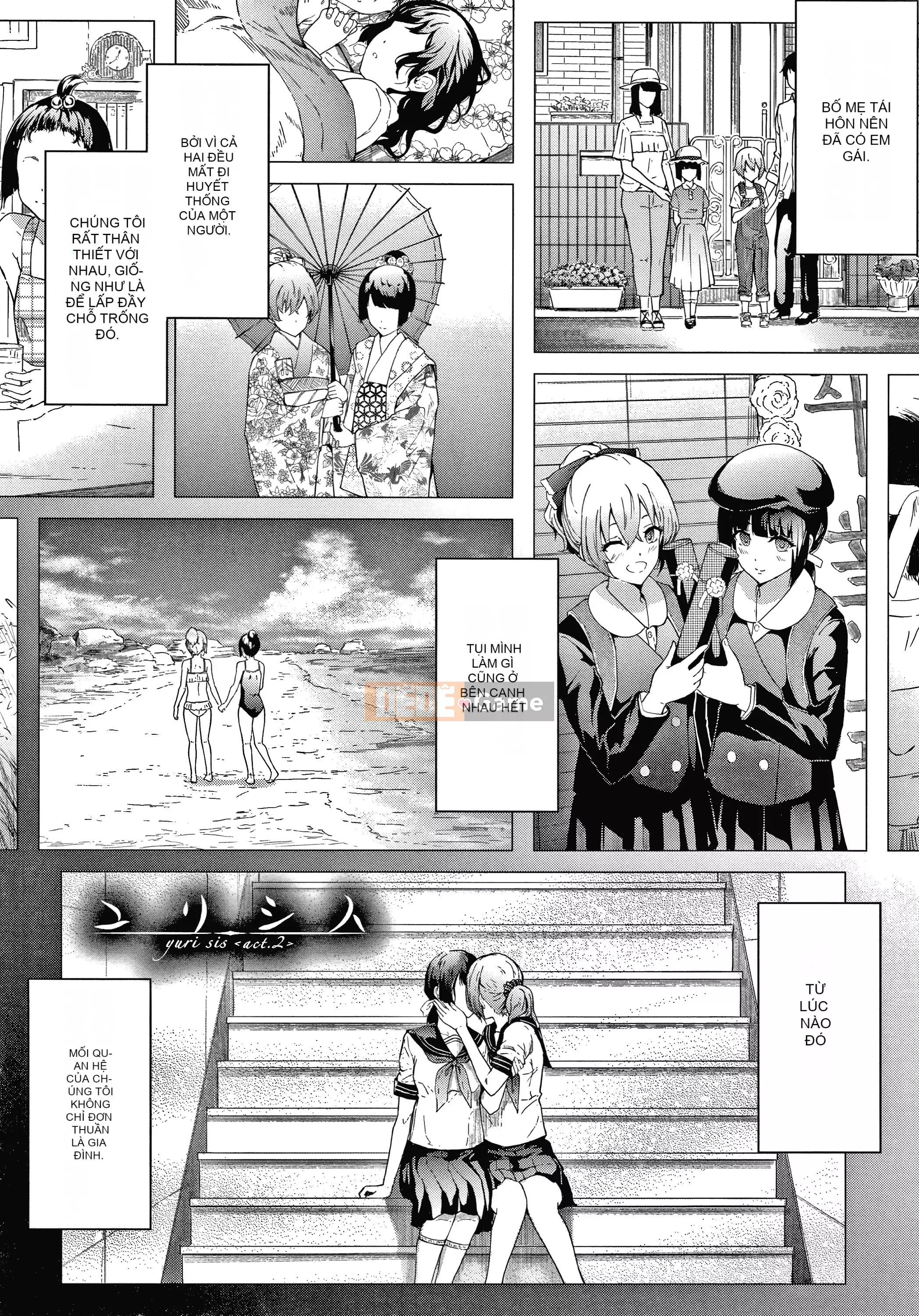 [Không có nhóm Hán hóa Cuckoo] [Thợ thủ công Shigui] Chị em cung điện Sakura のネトラレ Ghi lại [Phố Thẩm Dương đang chờ bạn đầu tư vào Hán hóa]