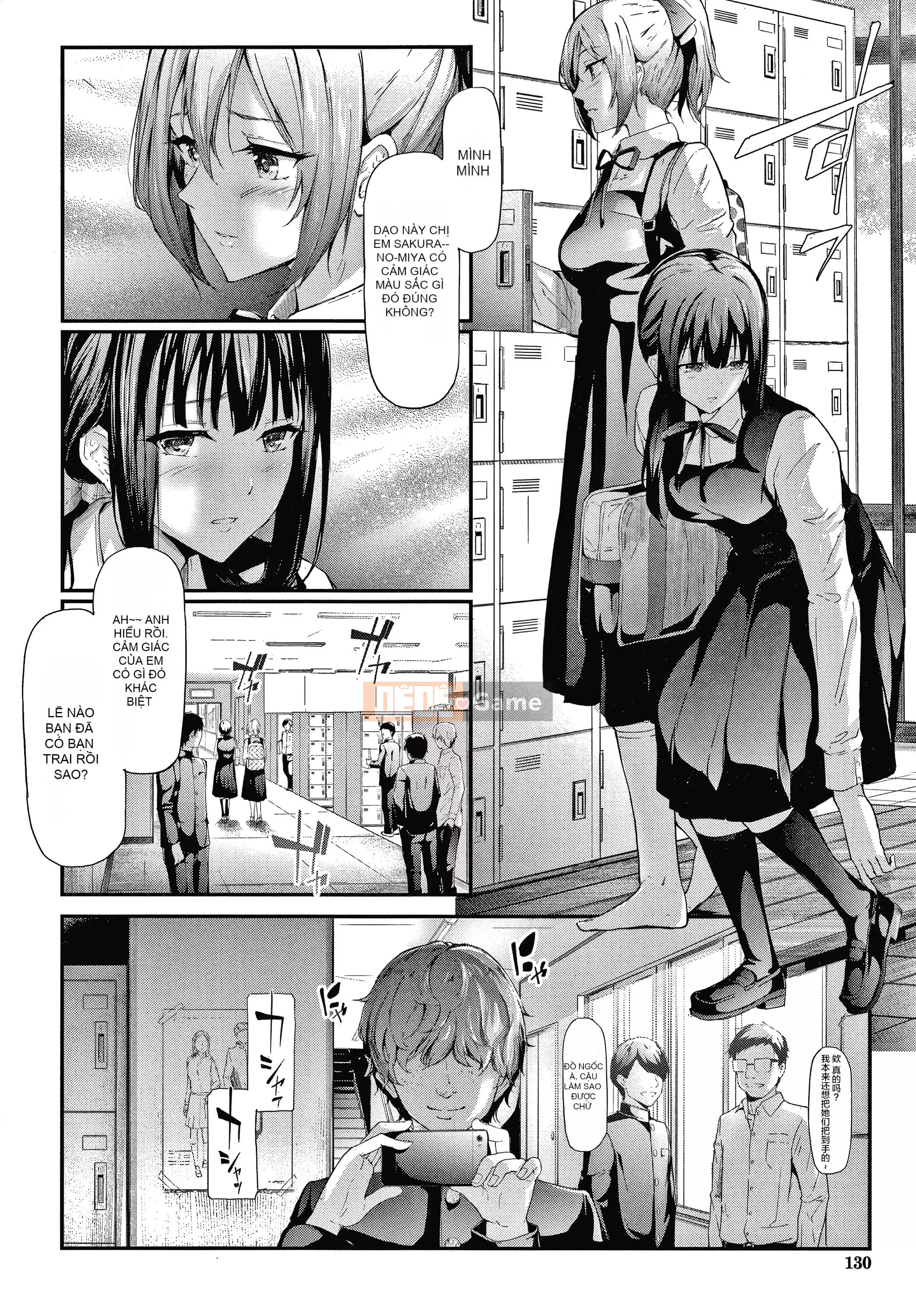 [Không có nhóm Hán hóa Cuckoo] [Thợ thủ công Shigui] Chị em cung điện Sakura のネトラレ Ghi lại [Phố Thẩm Dương đang chờ bạn đầu tư vào Hán hóa]