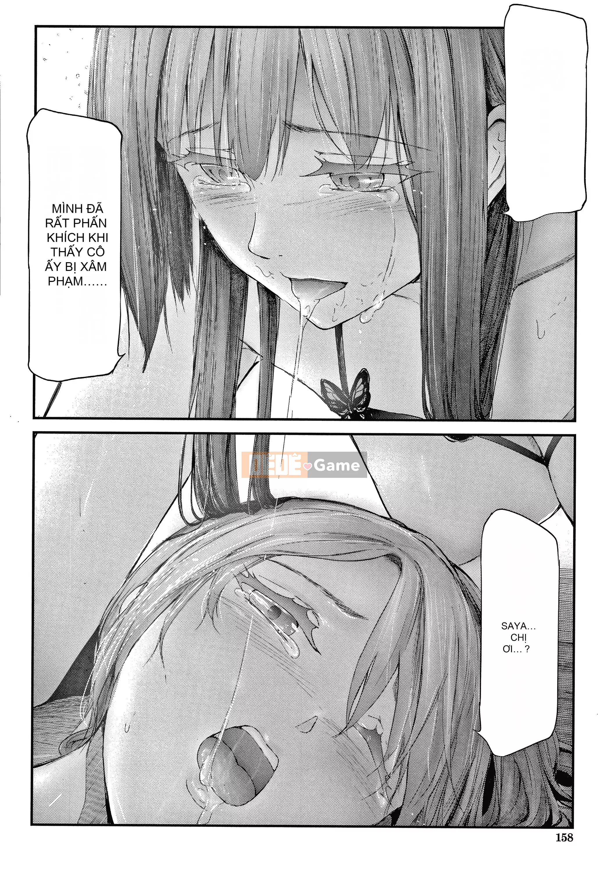 [Không có nhóm Hán hóa Cuckoo] [Thợ thủ công Shigui] Chị em cung điện Sakura のネトラレ Ghi lại [Phố Thẩm Dương đang chờ bạn đầu tư vào Hán hóa]