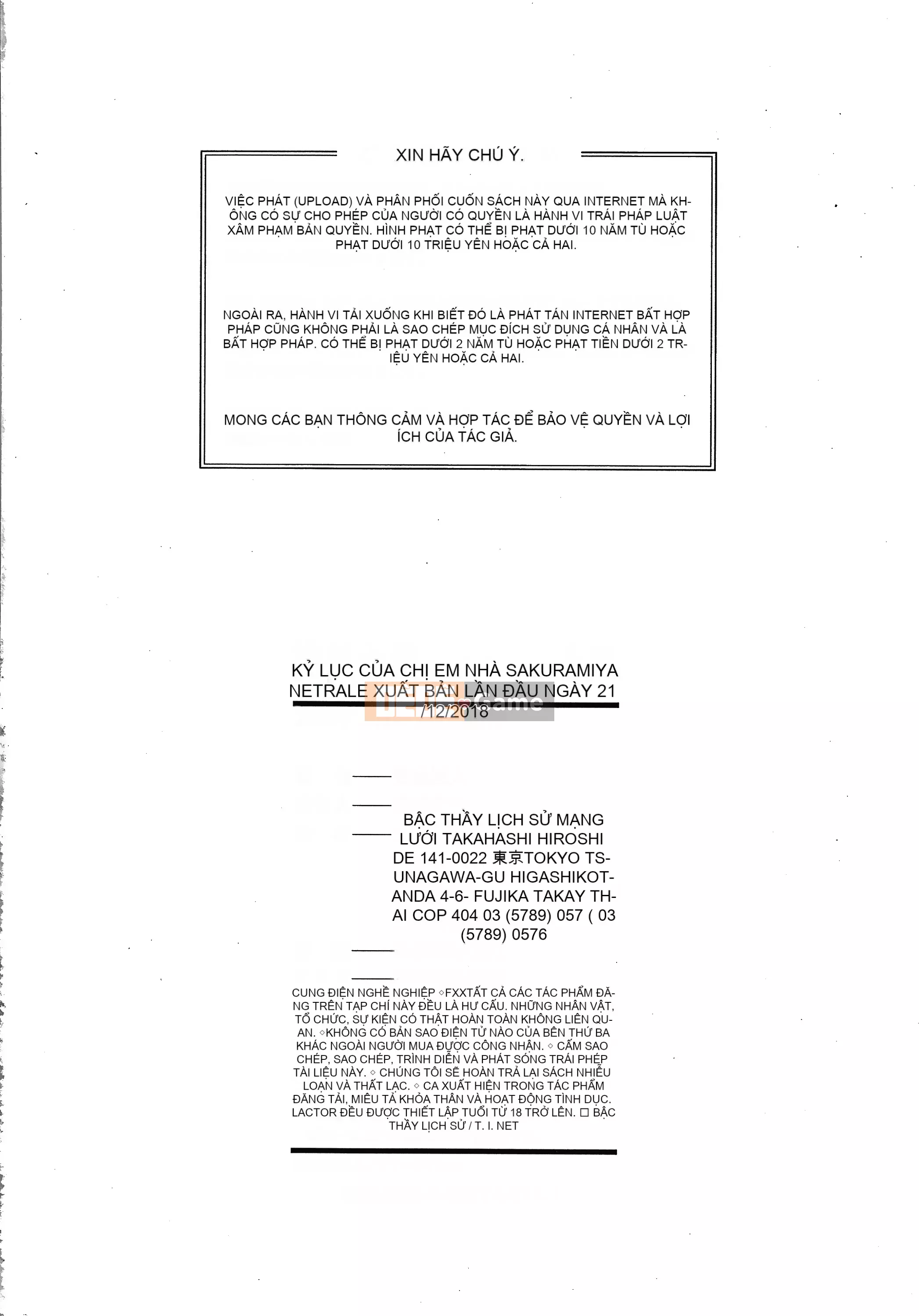 [Không có nhóm Hán hóa Cuckoo] [Thợ thủ công Shigui] Chị em cung điện Sakura のネトラレ Ghi lại [Phố Thẩm Dương đang chờ bạn đầu tư vào Hán hóa]