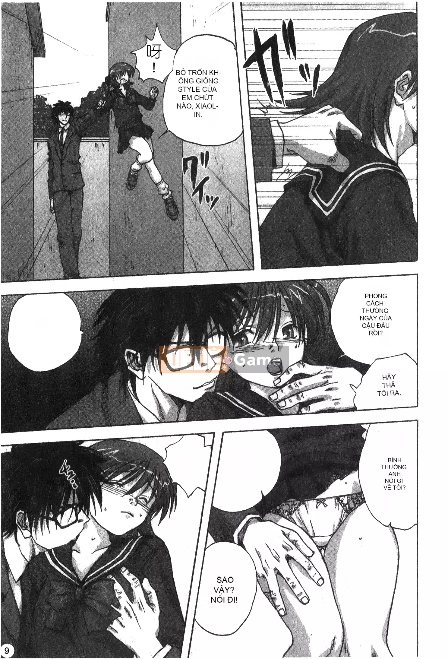 [Tuyển tập] Lớp học hiếp dâm Ryoujoku Gakko Vol.25