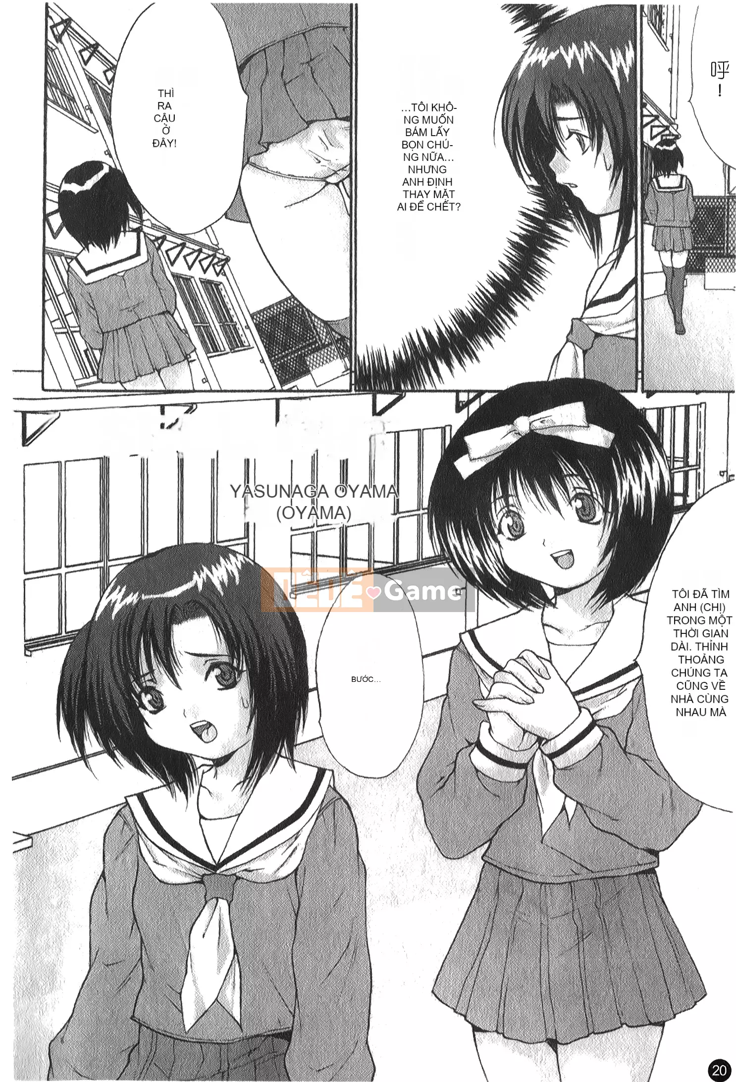 [Tuyển tập] Lớp học hiếp dâm Ryoujoku Gakko Vol.25