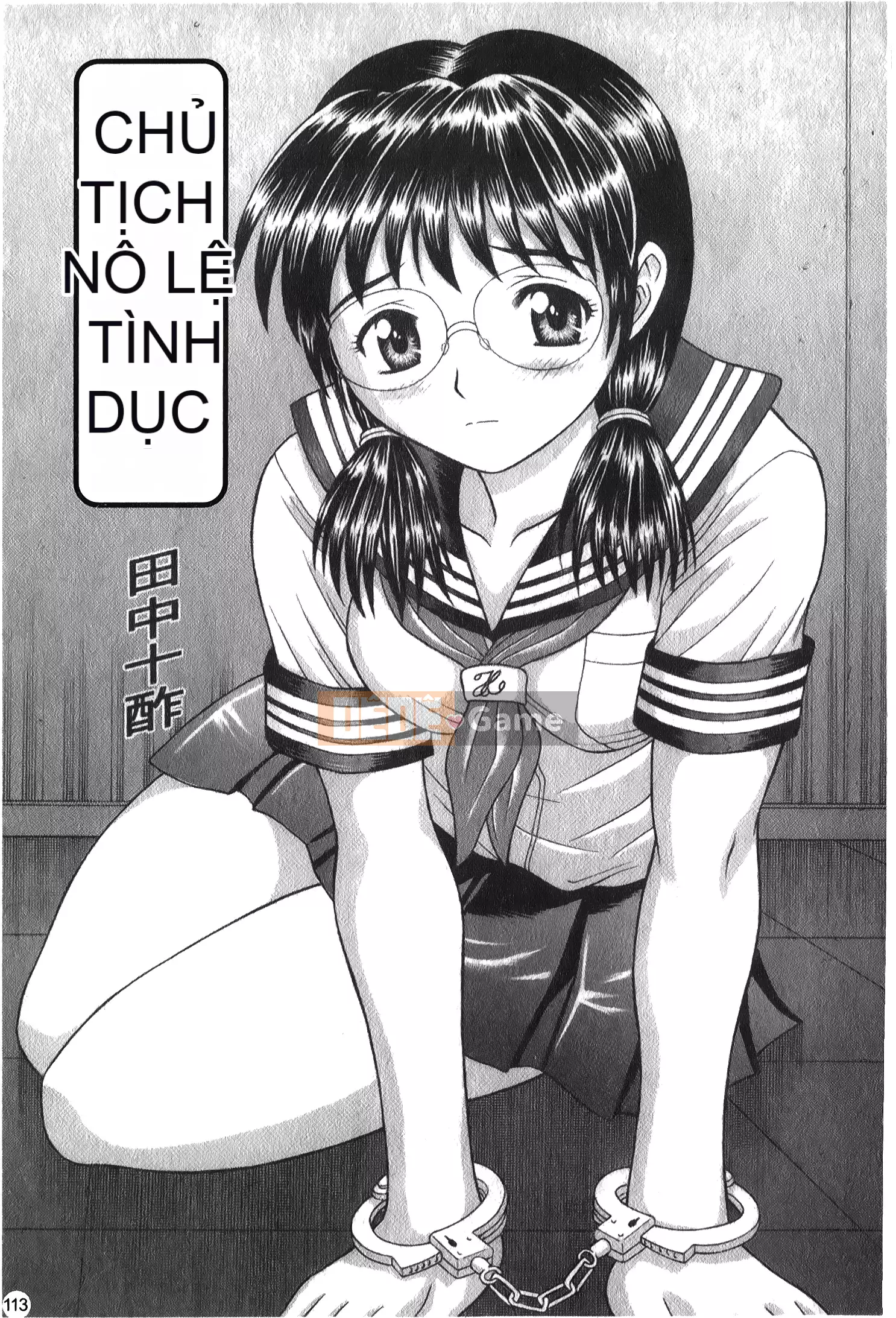 [Tuyển tập] Lớp học hiếp dâm Ryoujoku Gakko Vol.25