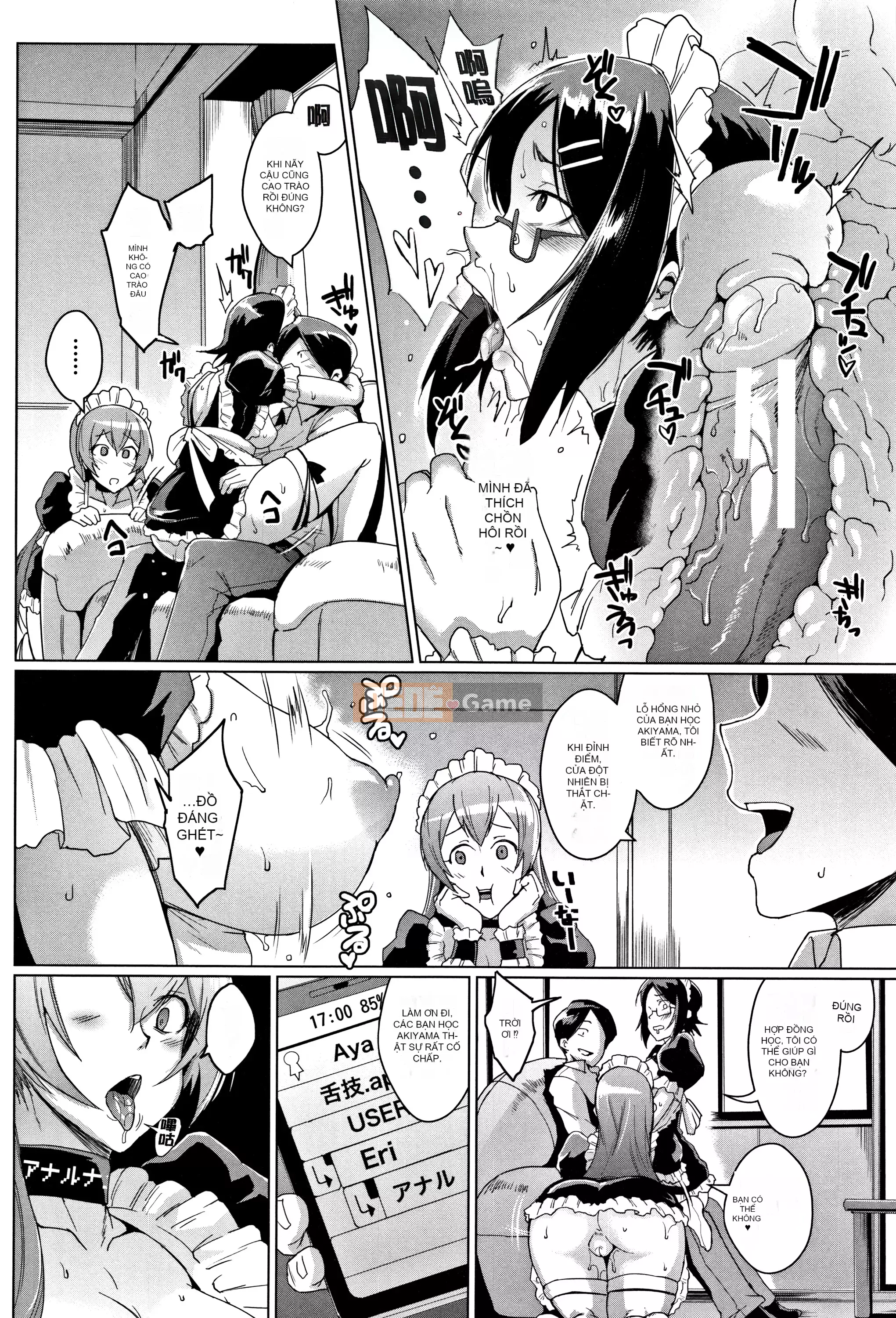 [Kirano Hitori] Búp bê [Phiên bản Kosei]