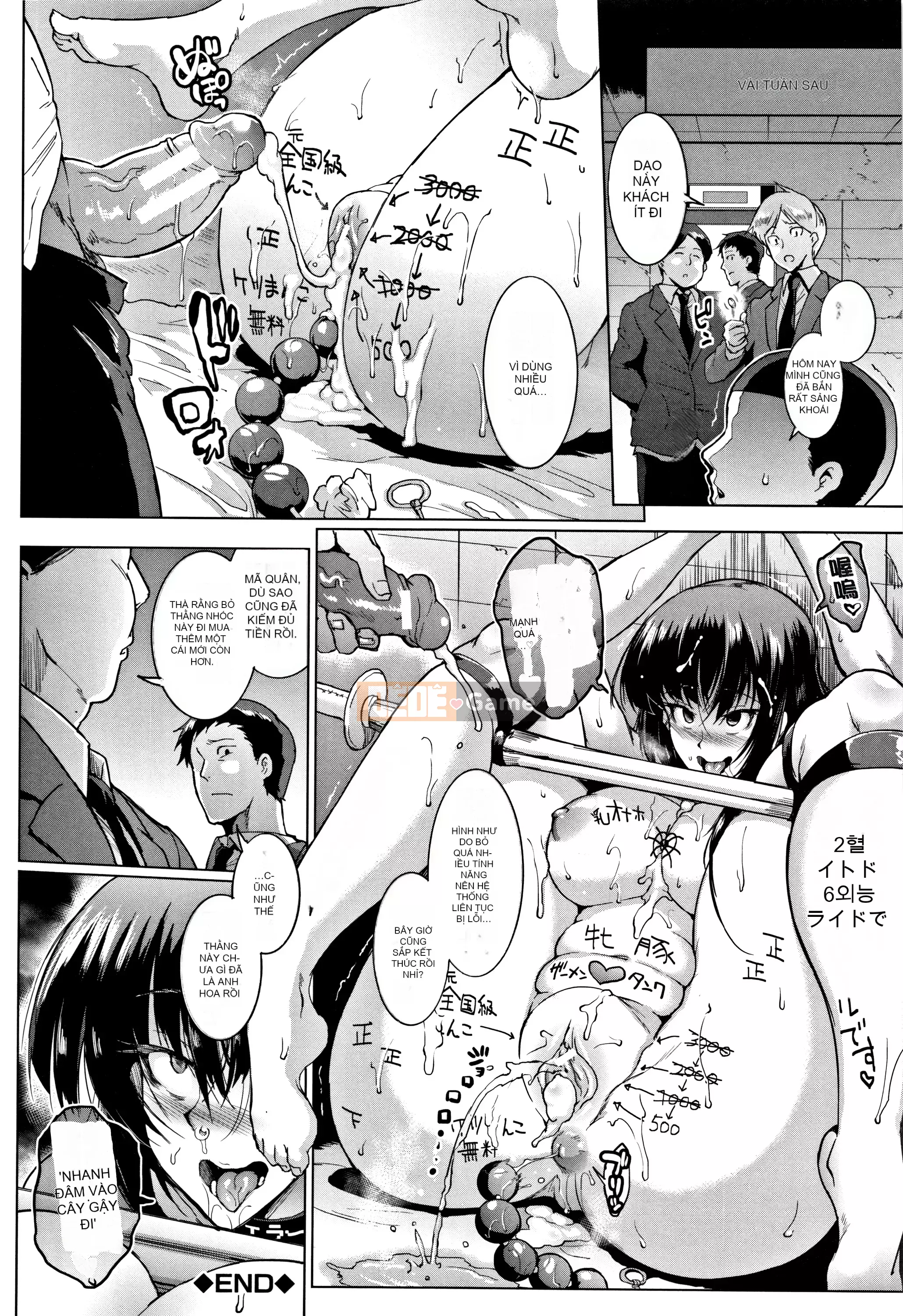 [Kirano Hitori] Búp bê [Phiên bản Kosei]