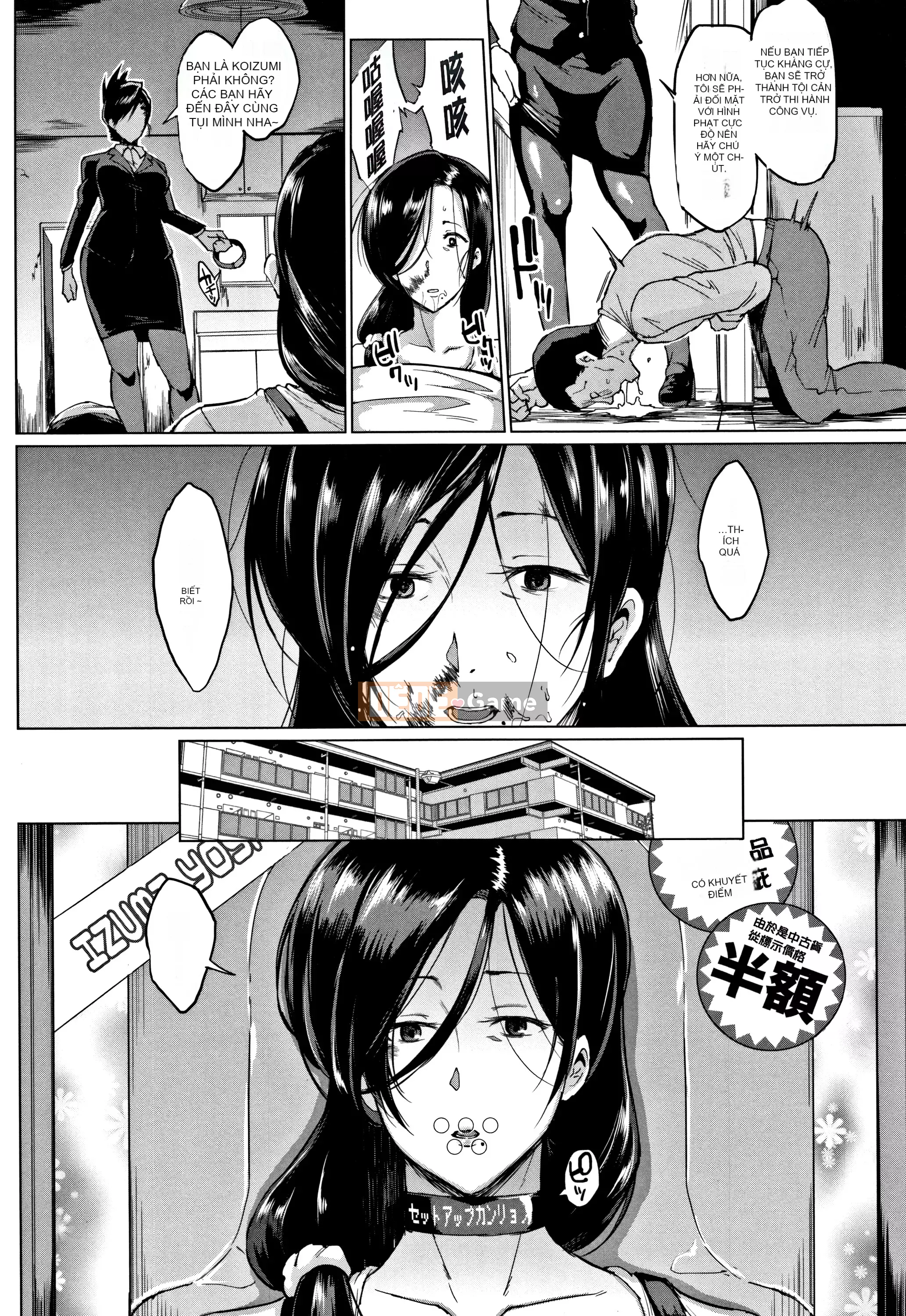 [Kirano Hitori] Búp bê [Phiên bản Kosei]