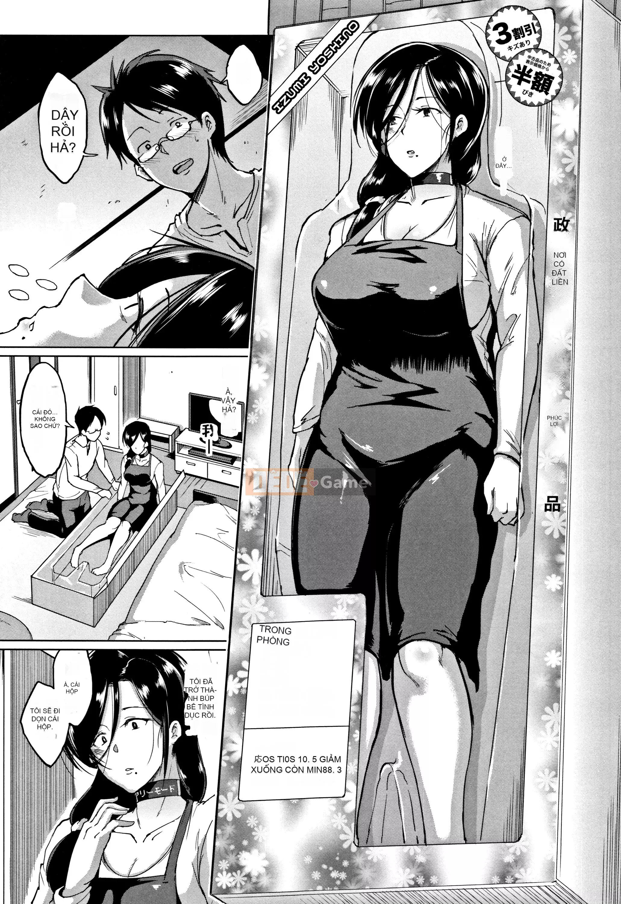 [Kirano Hitori] Búp bê [Phiên bản Kosei]