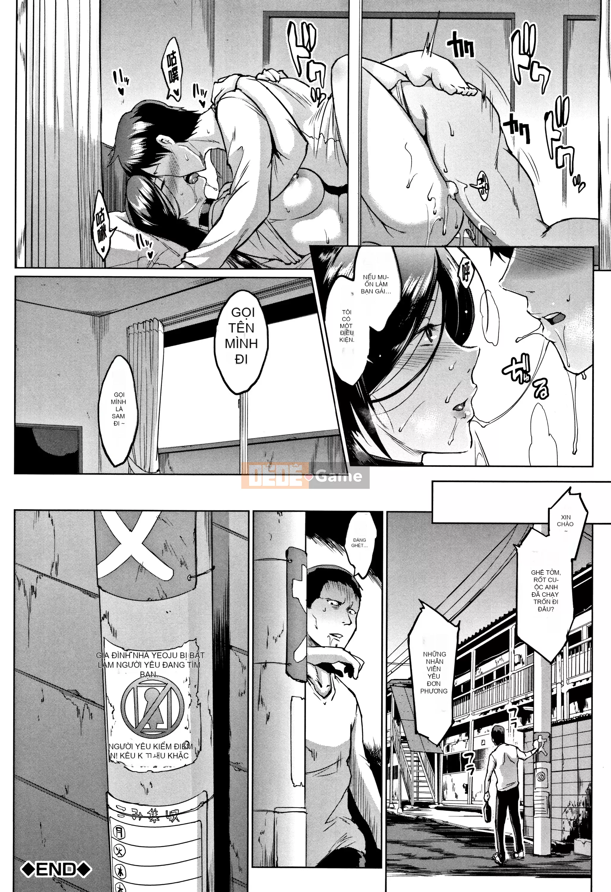 [Kirano Hitori] Búp bê [Phiên bản Kosei]