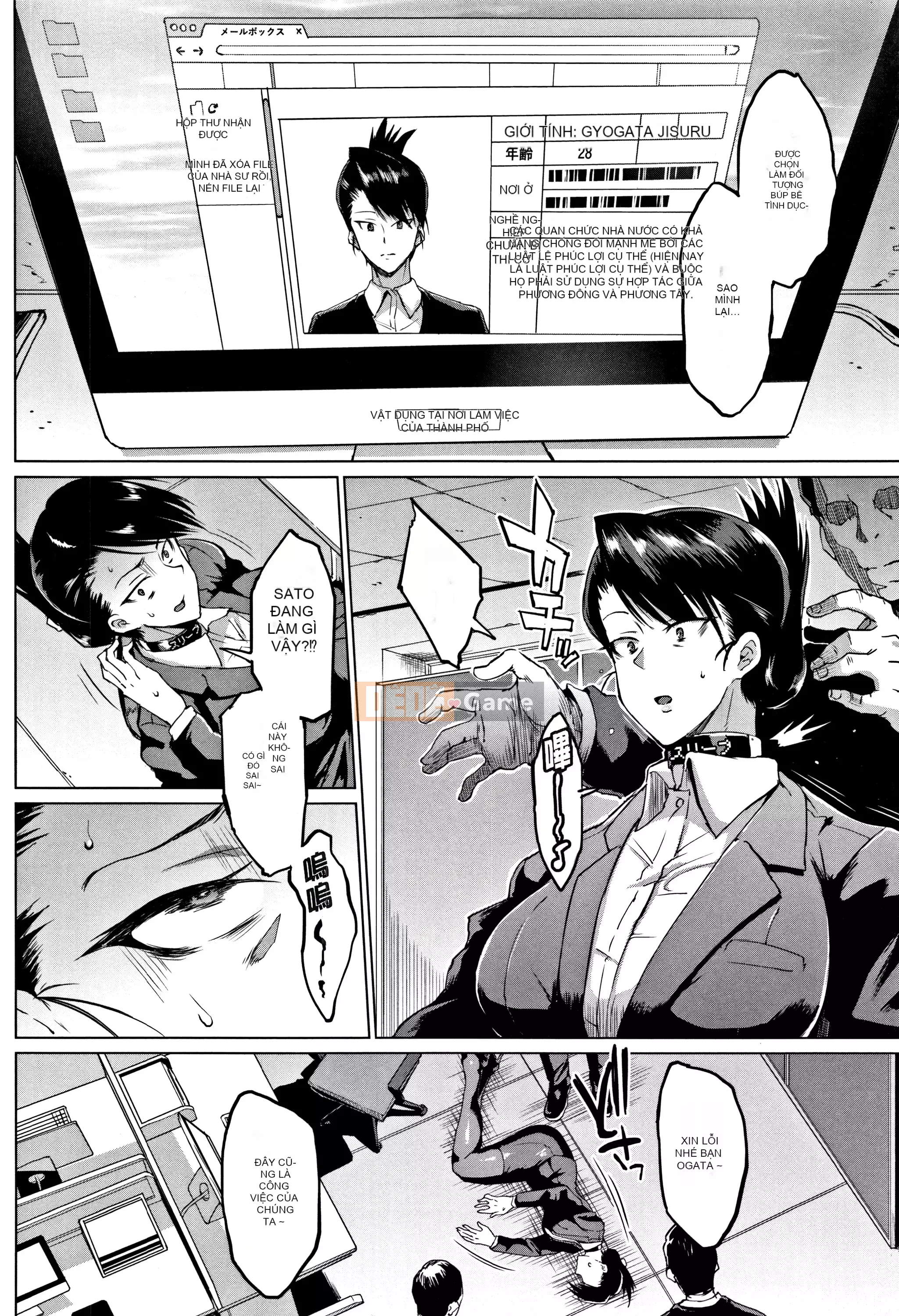 [Kirano Hitori] Búp bê [Phiên bản Kosei]