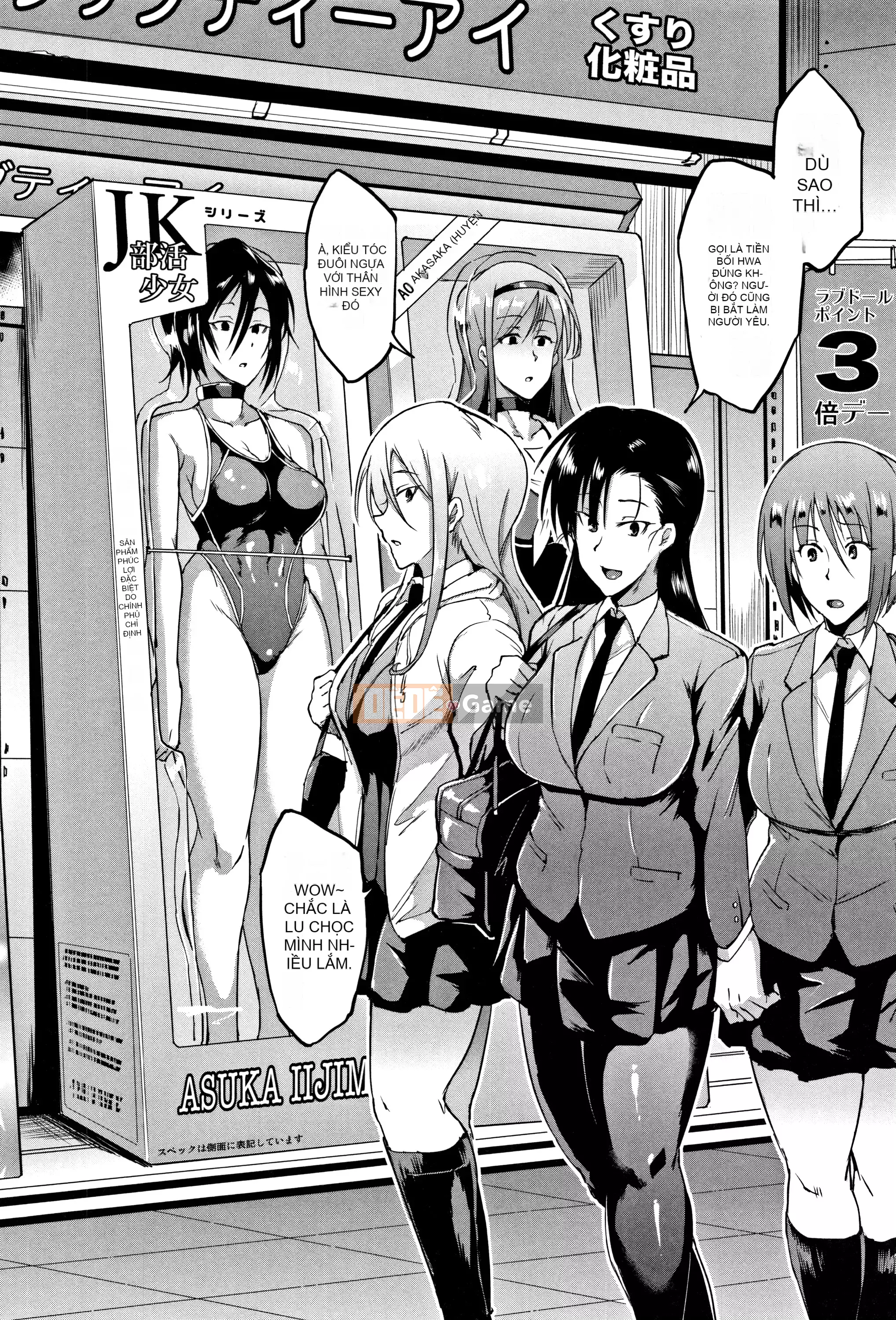 [Kirano Hitori] Búp bê [Phiên bản Kosei]