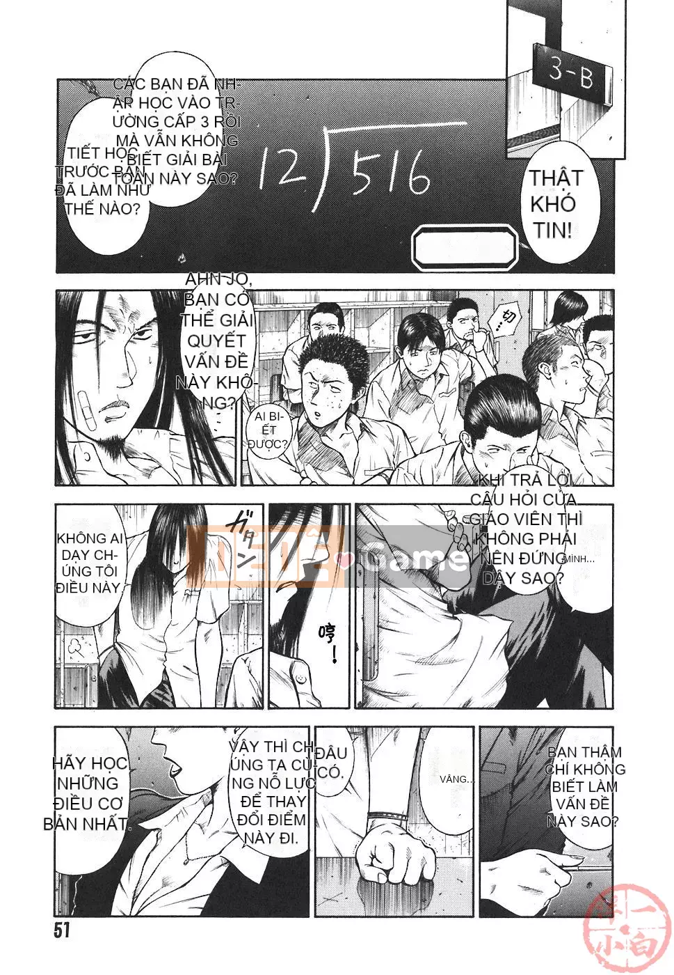 [Hiraoka Ryuichi] NGUY HIỂM ĐẠO ĐỨC ~ Nhà thuyết giáo vô đạo đức ~ [Hanhua Book]