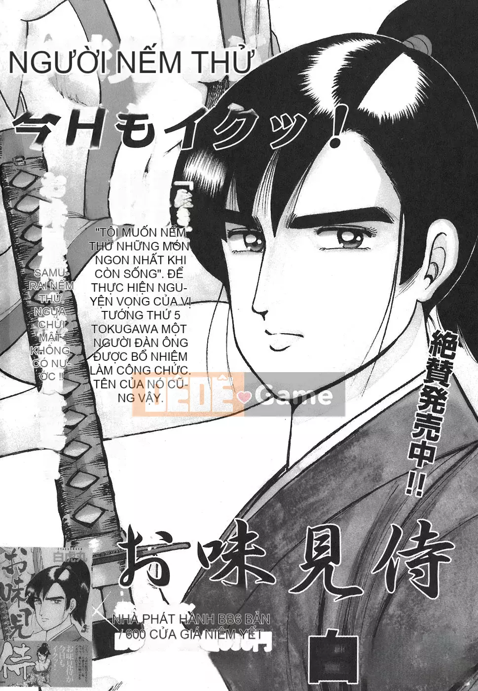 [Hiraoka Ryuichi] NGUY HIỂM ĐẠO ĐỨC ~ Nhà thuyết giáo vô đạo đức ~ [Hanhua Book]