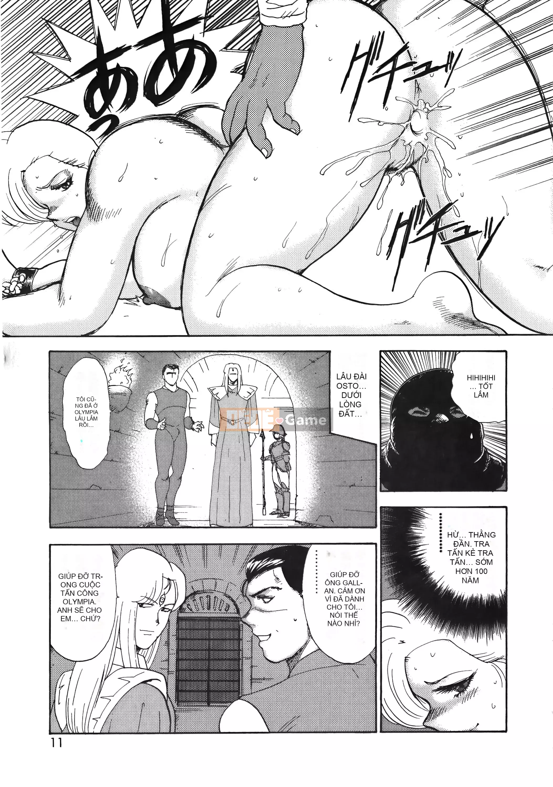 [Maina Boy] Karina no Boken X Ingoku Queen