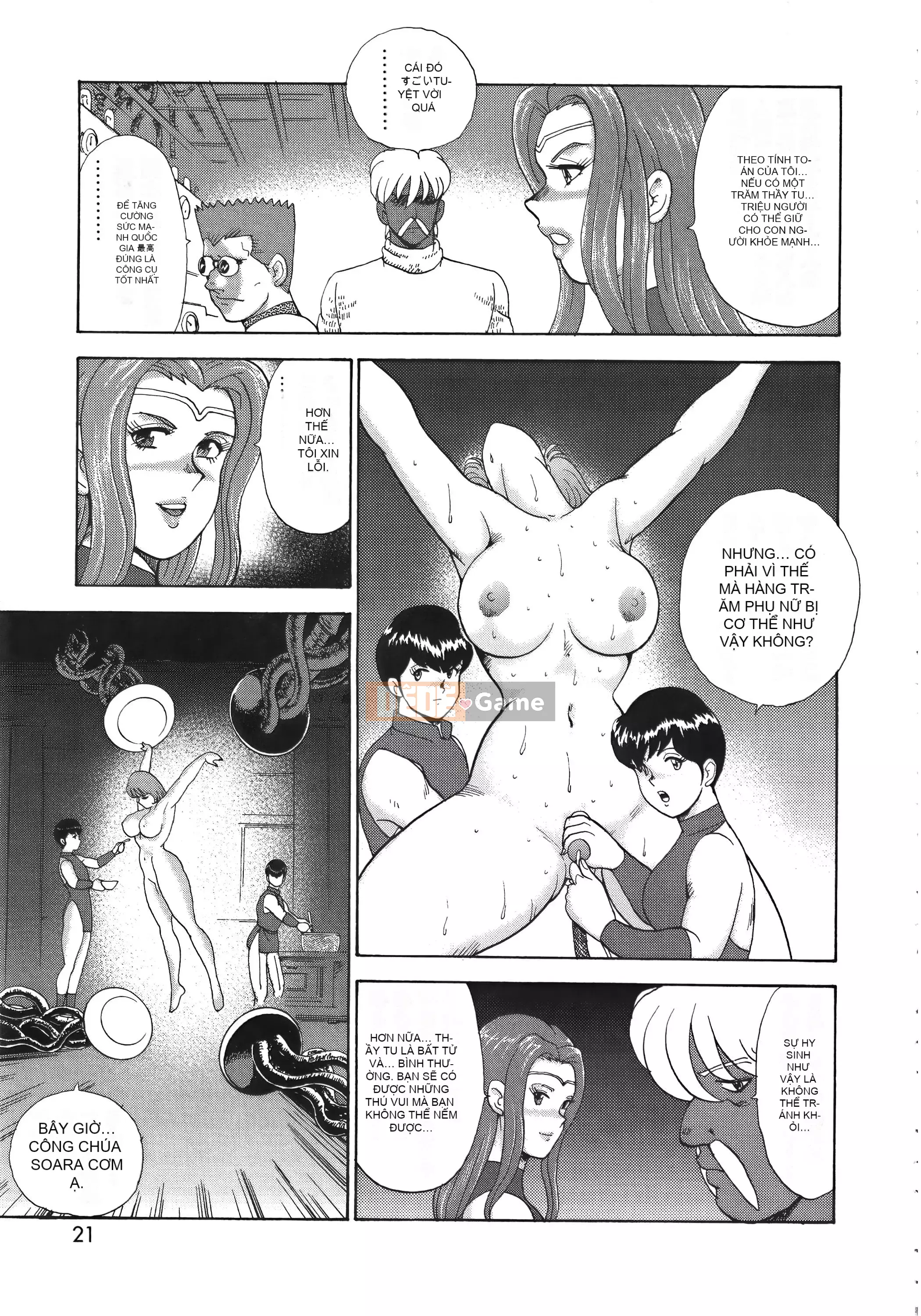 [Maina Boy] Karina no Boken X Ingoku Queen