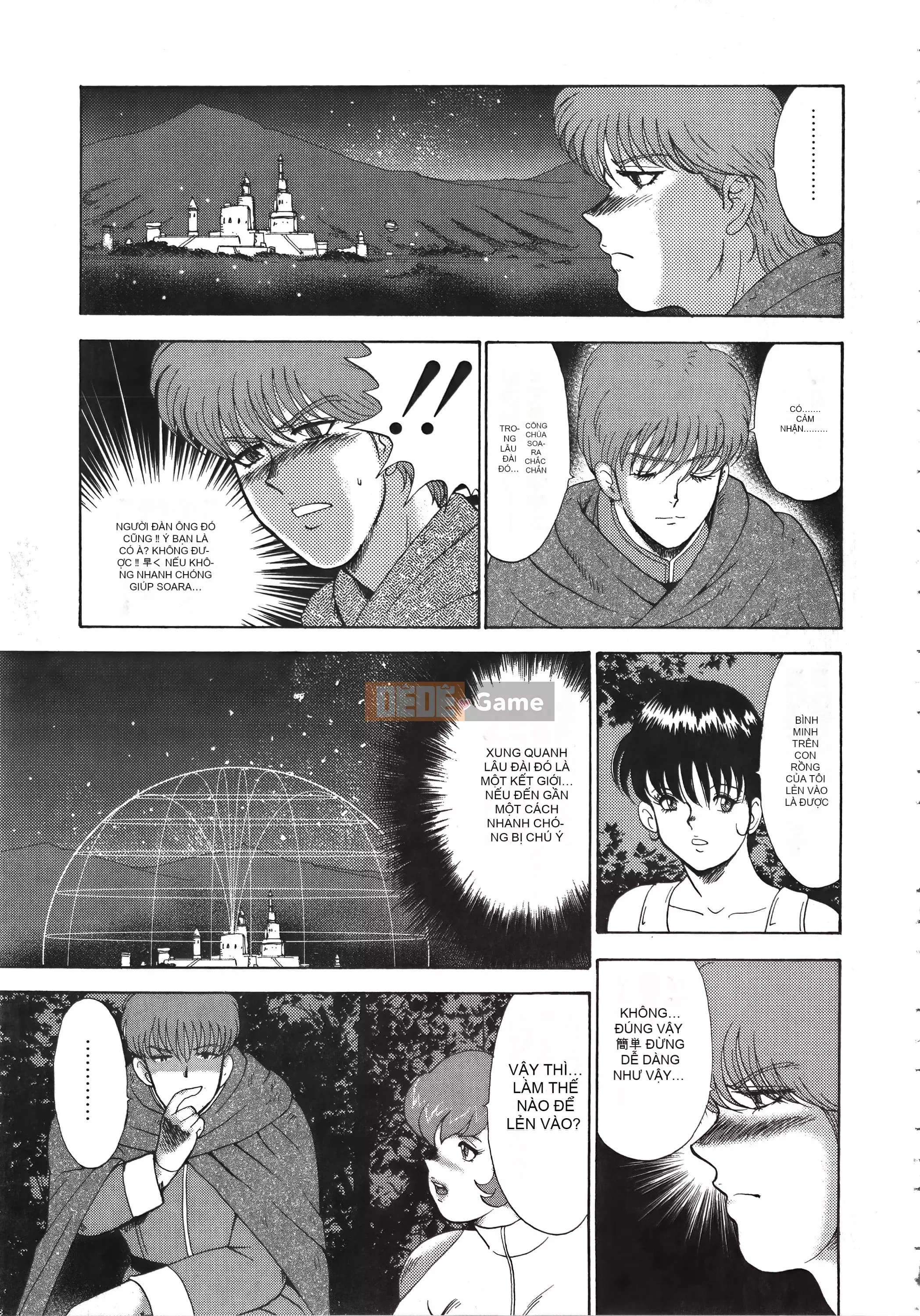 [Maina Boy] Karina no Boken X Ingoku Queen