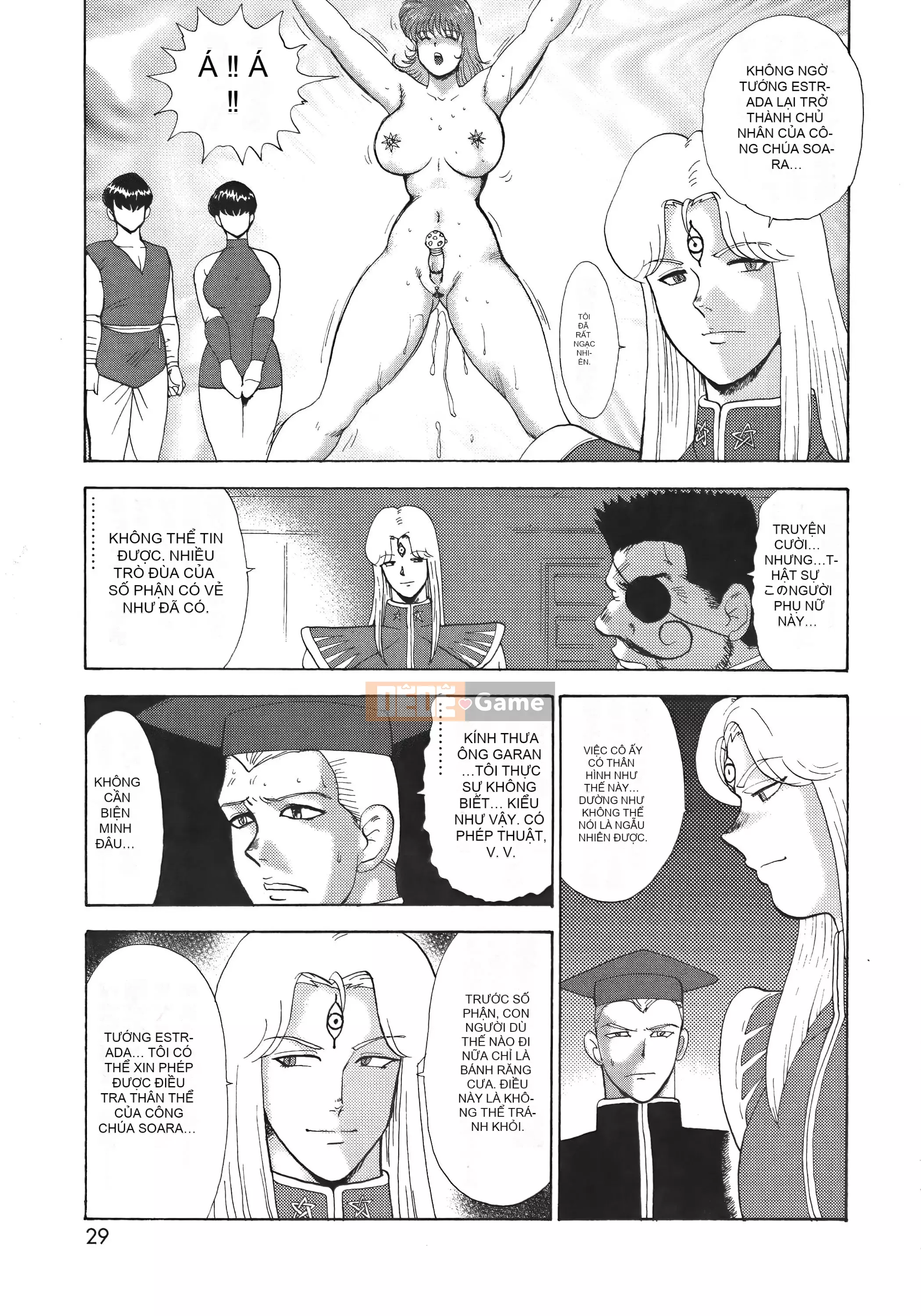 [Maina Boy] Karina no Boken X Ingoku Queen