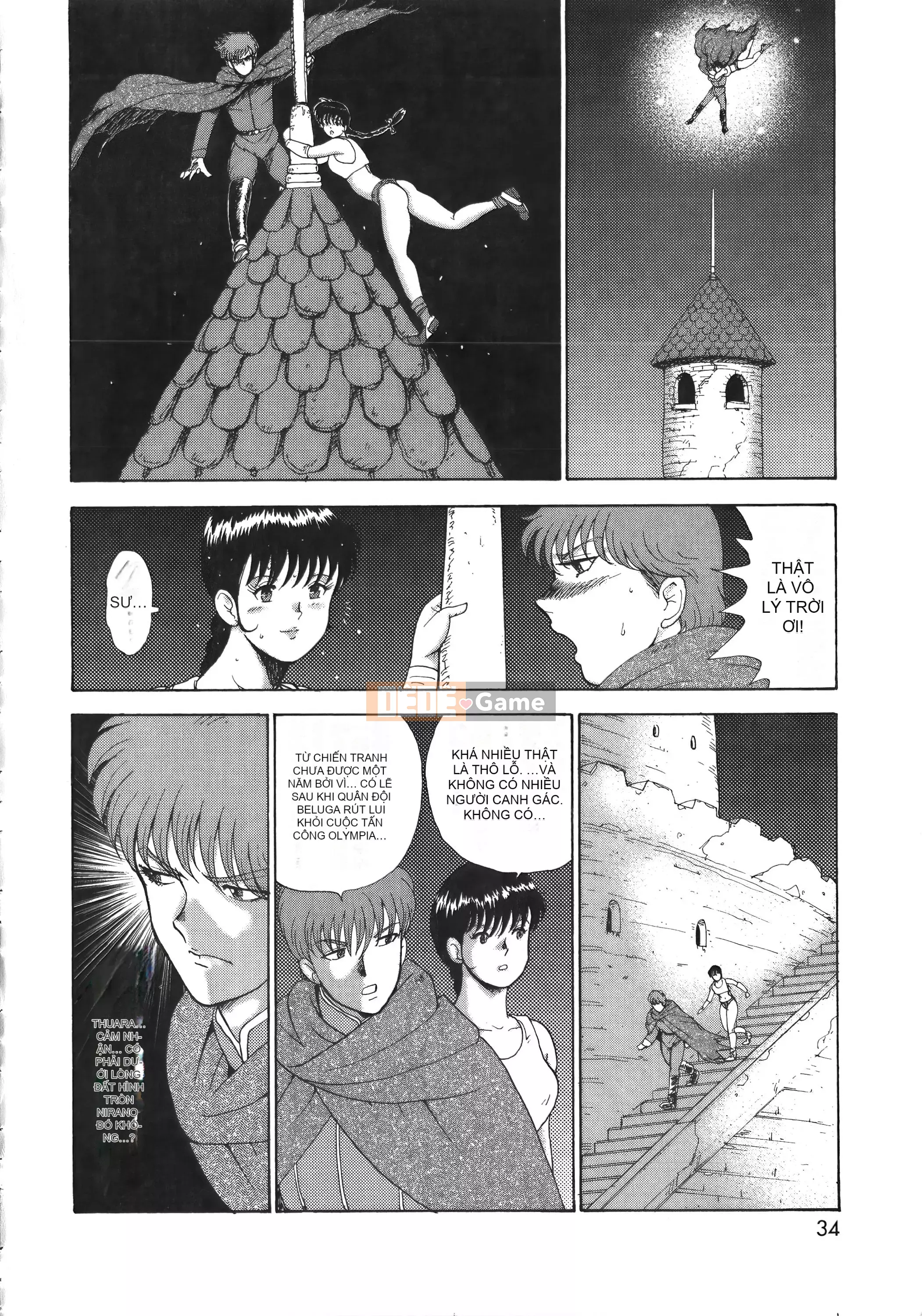 [Maina Boy] Karina no Boken X Ingoku Queen