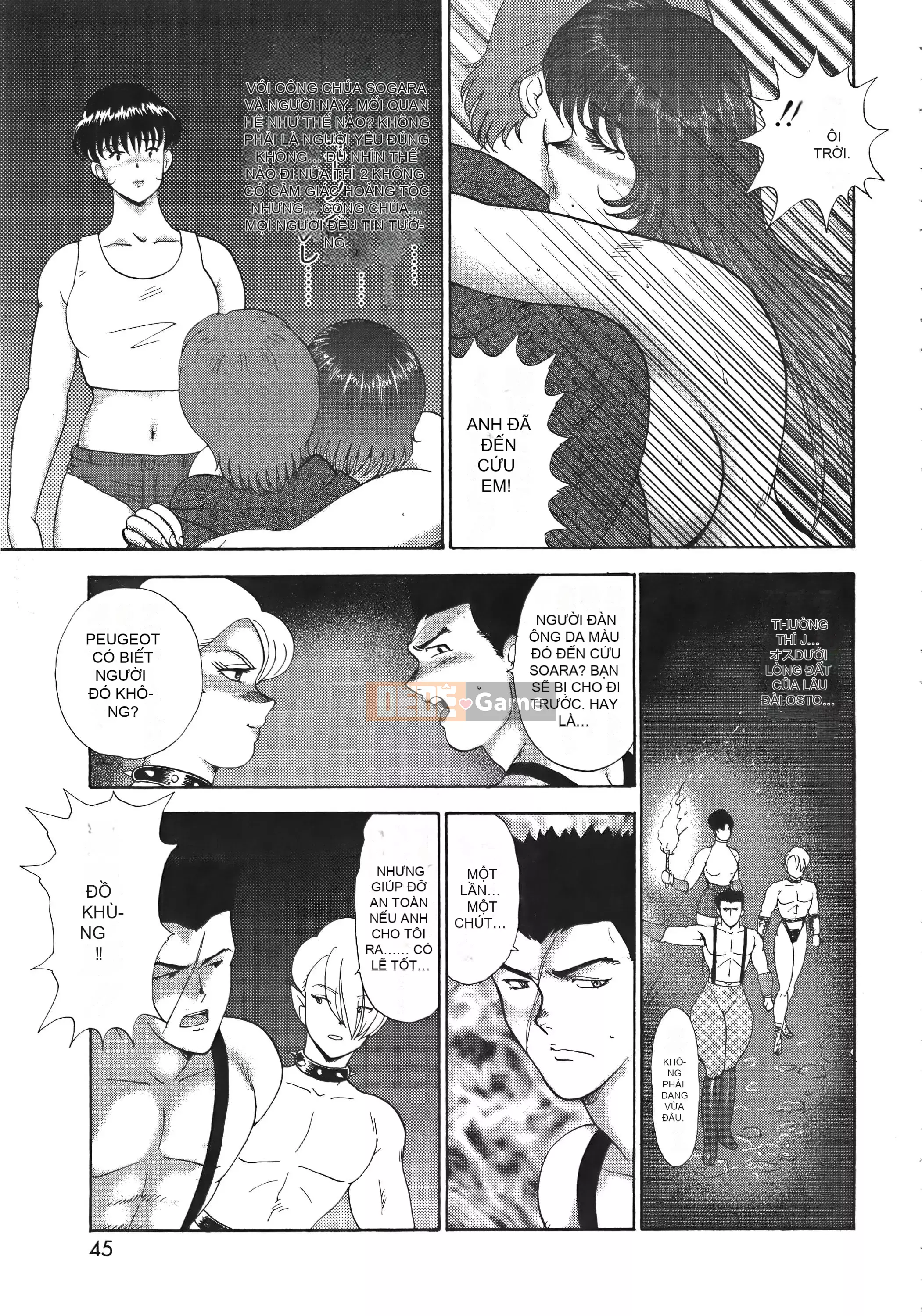 [Maina Boy] Karina no Boken X Ingoku Queen