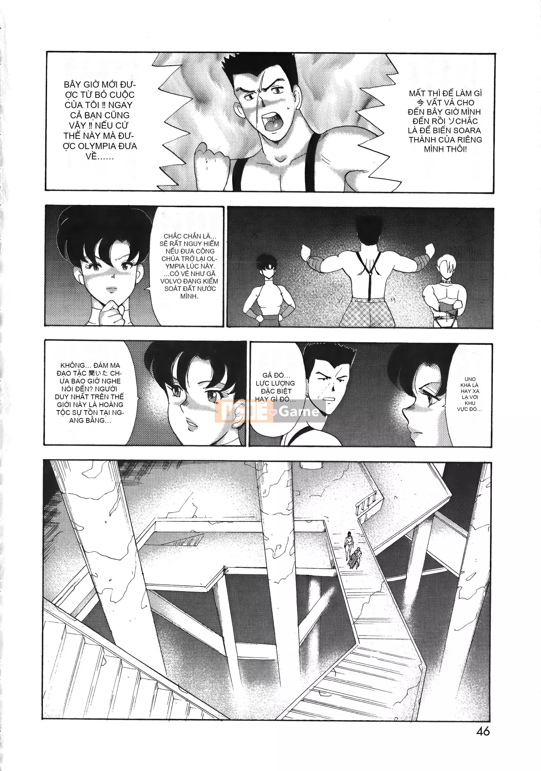 [Maina Boy] Karina no Boken X Ingoku Queen