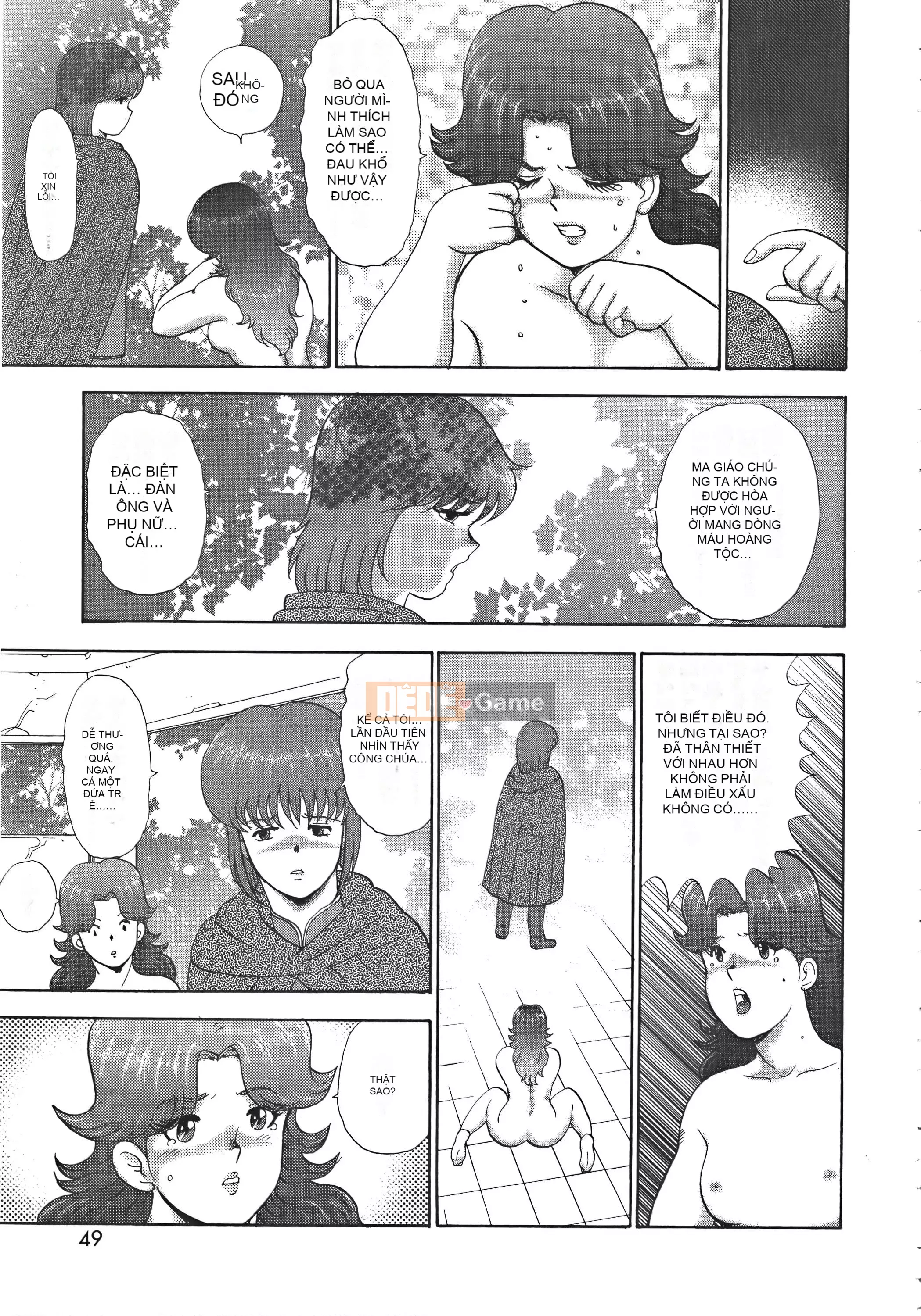 [Maina Boy] Karina no Boken X Ingoku Queen